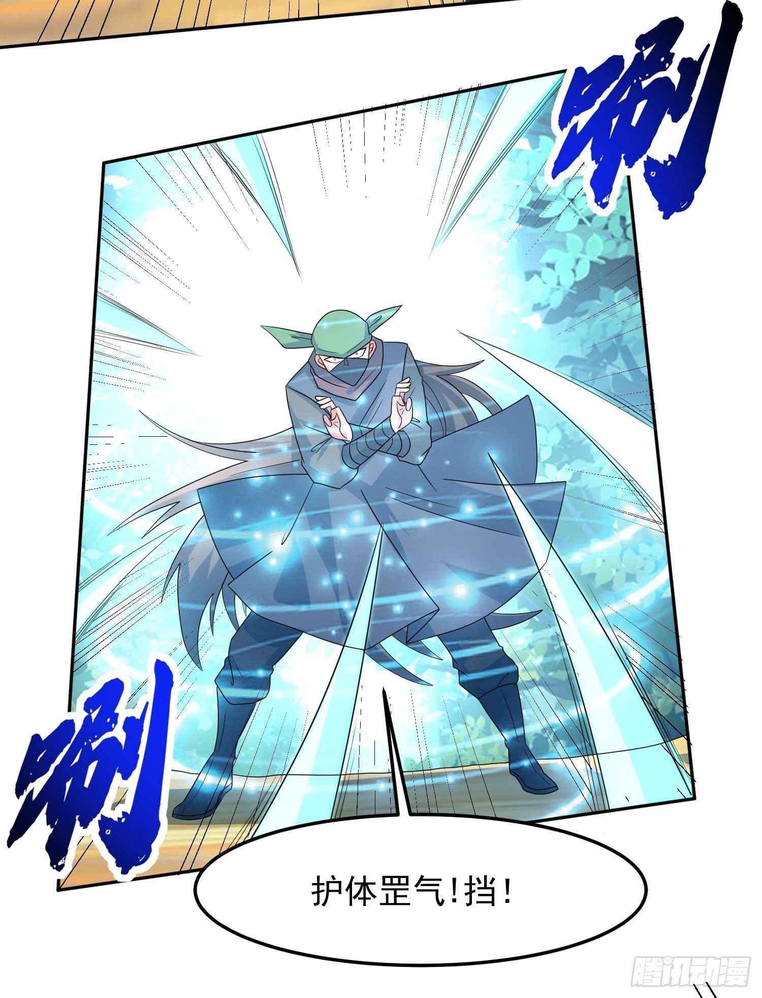 赵家刺客！18