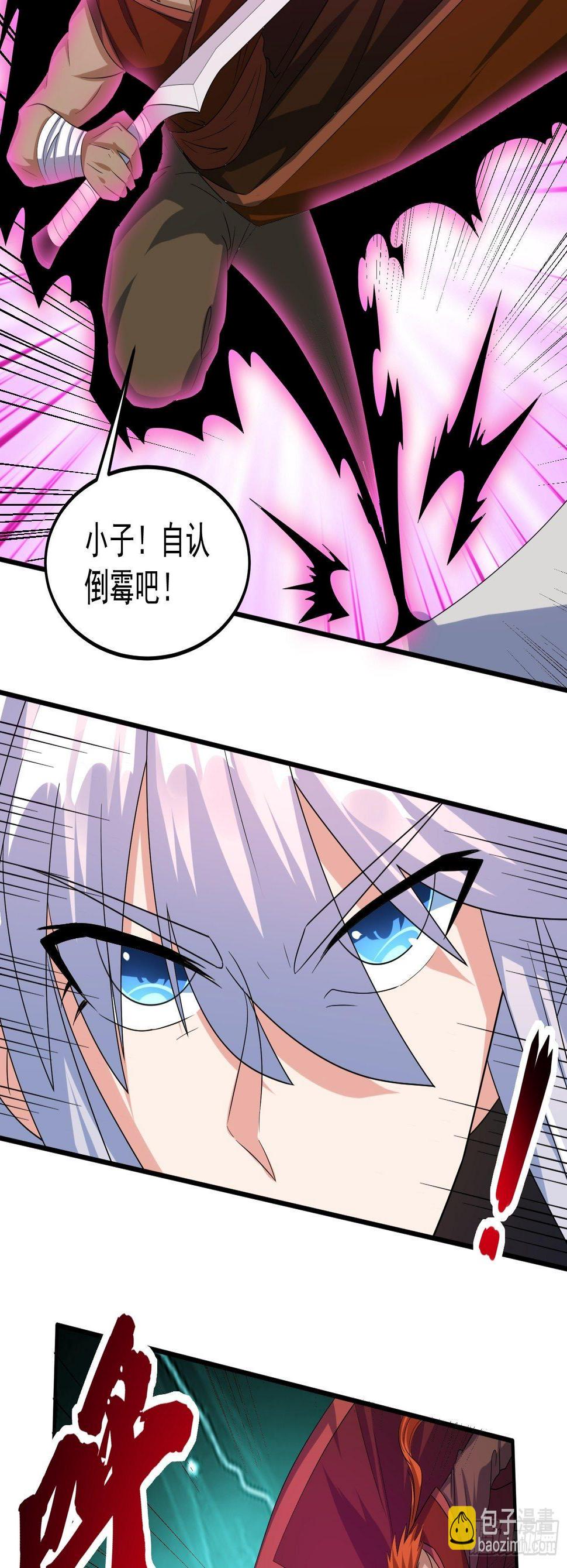 对决生死！28