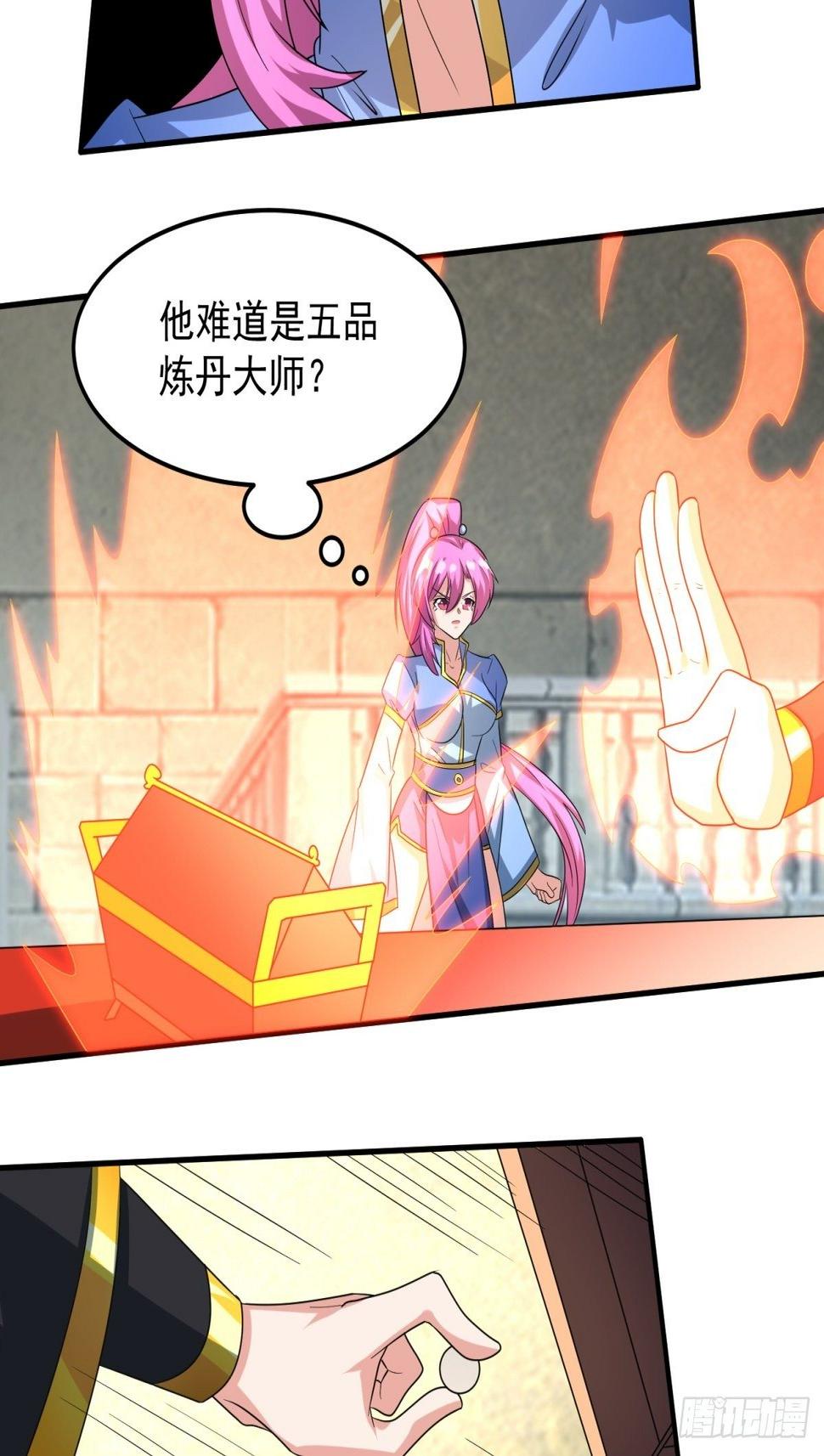 三品丹药！12