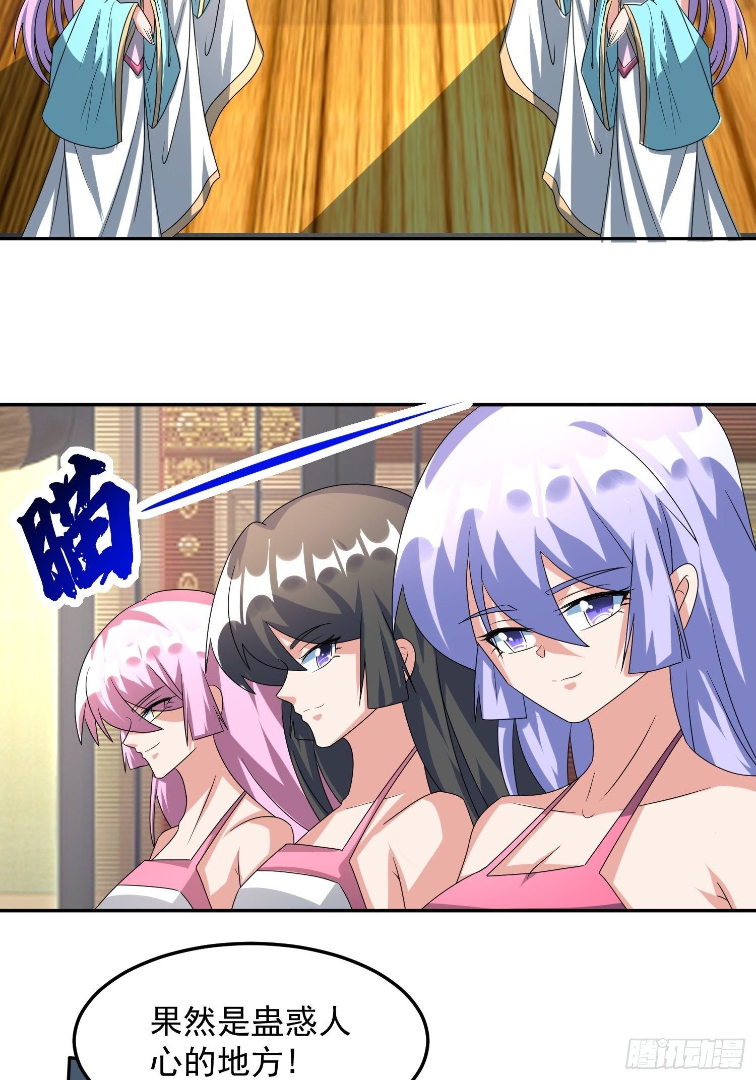 追更0124