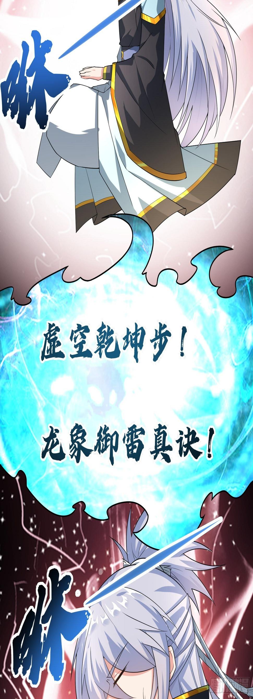 教训家犬！9