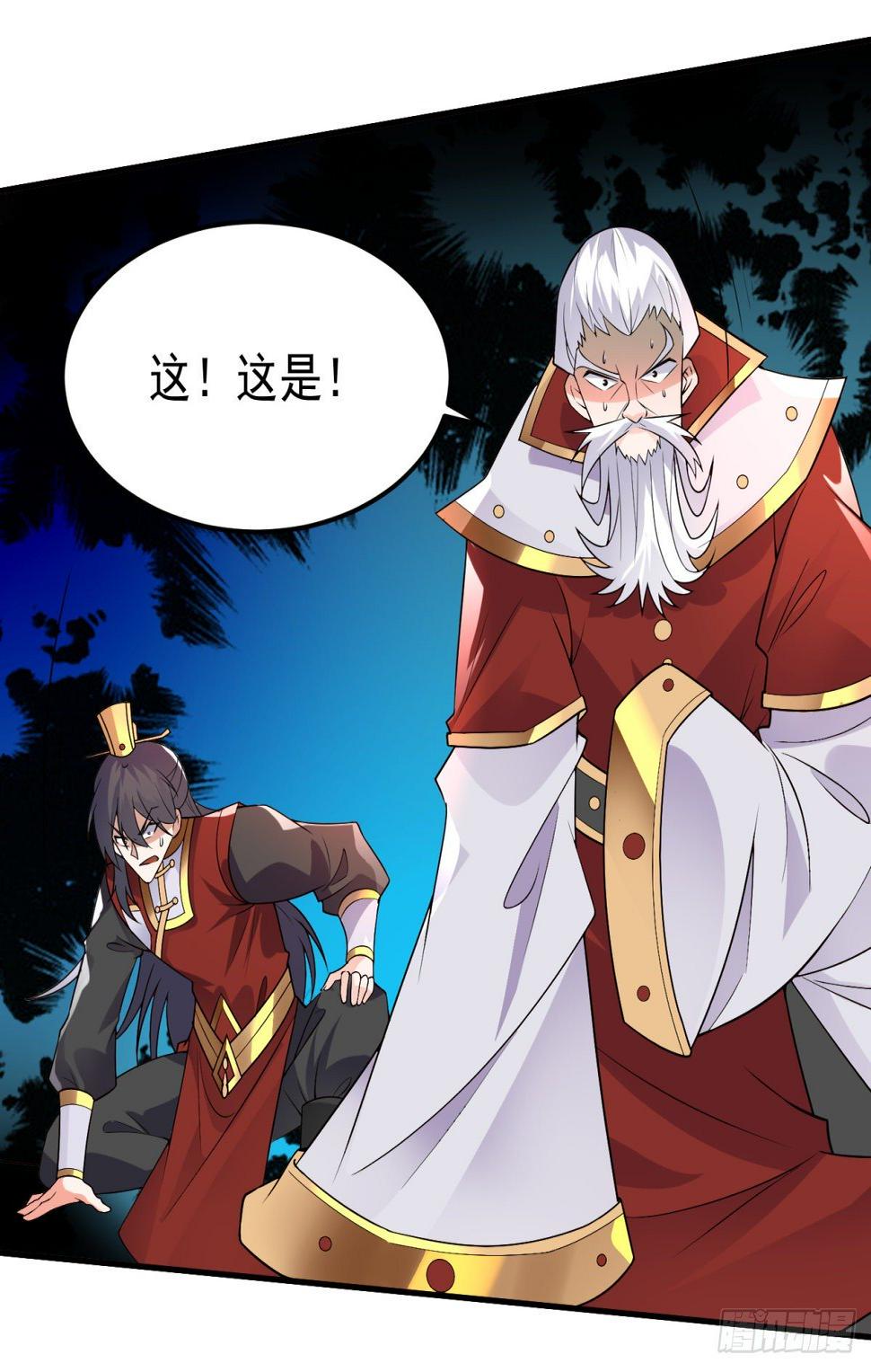 中计难逃！10