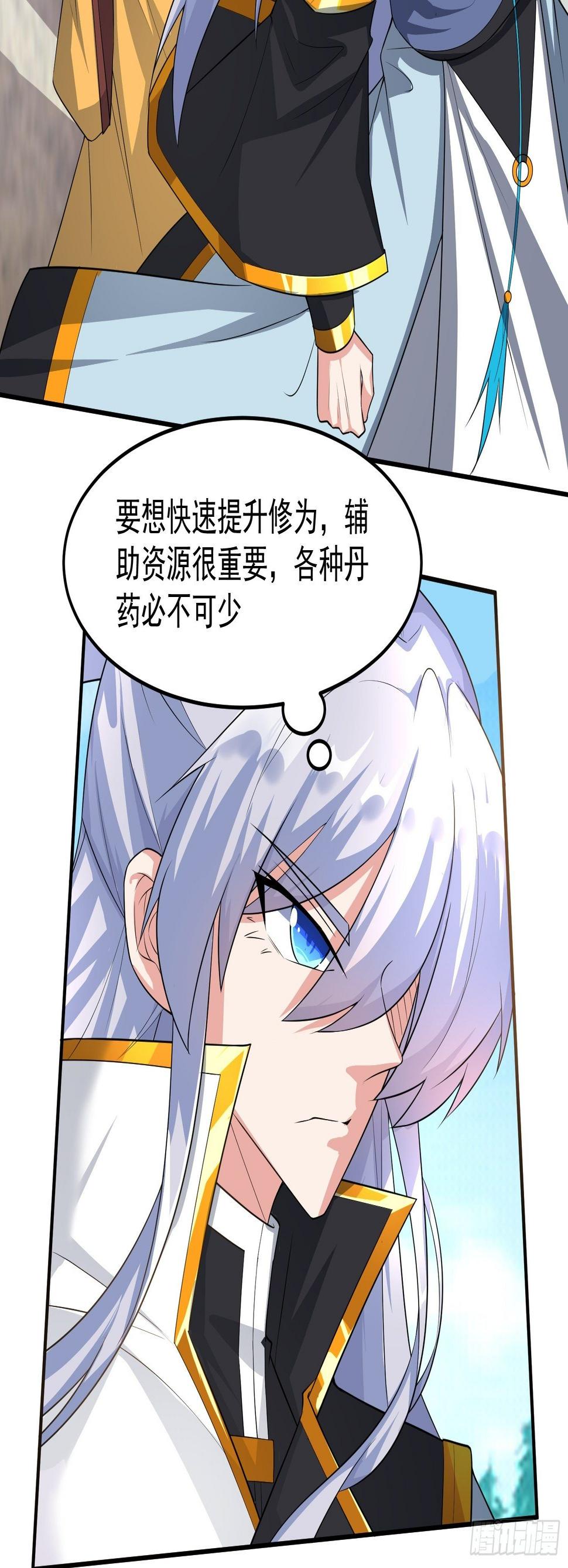 炼丹工会！8