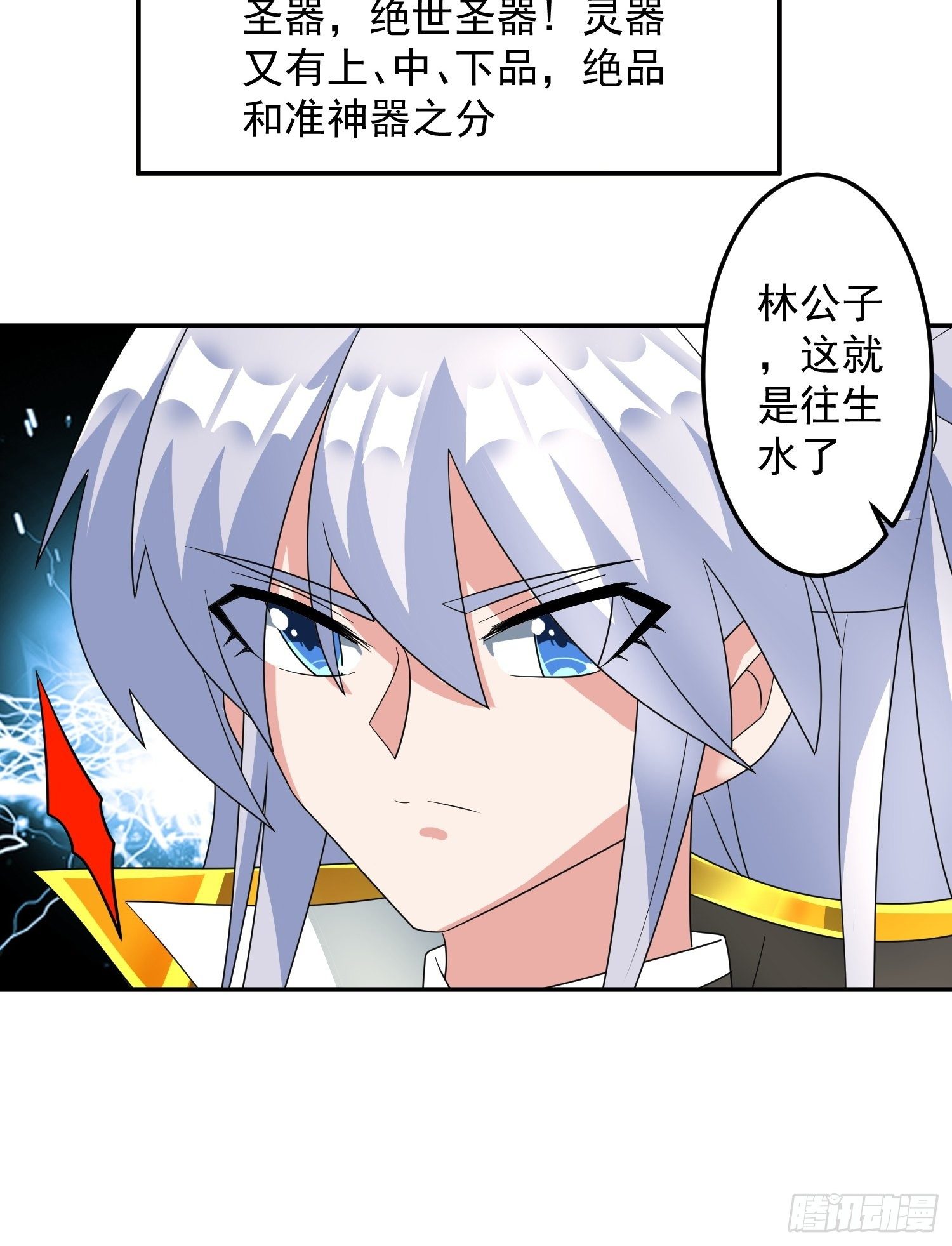 追更0229
