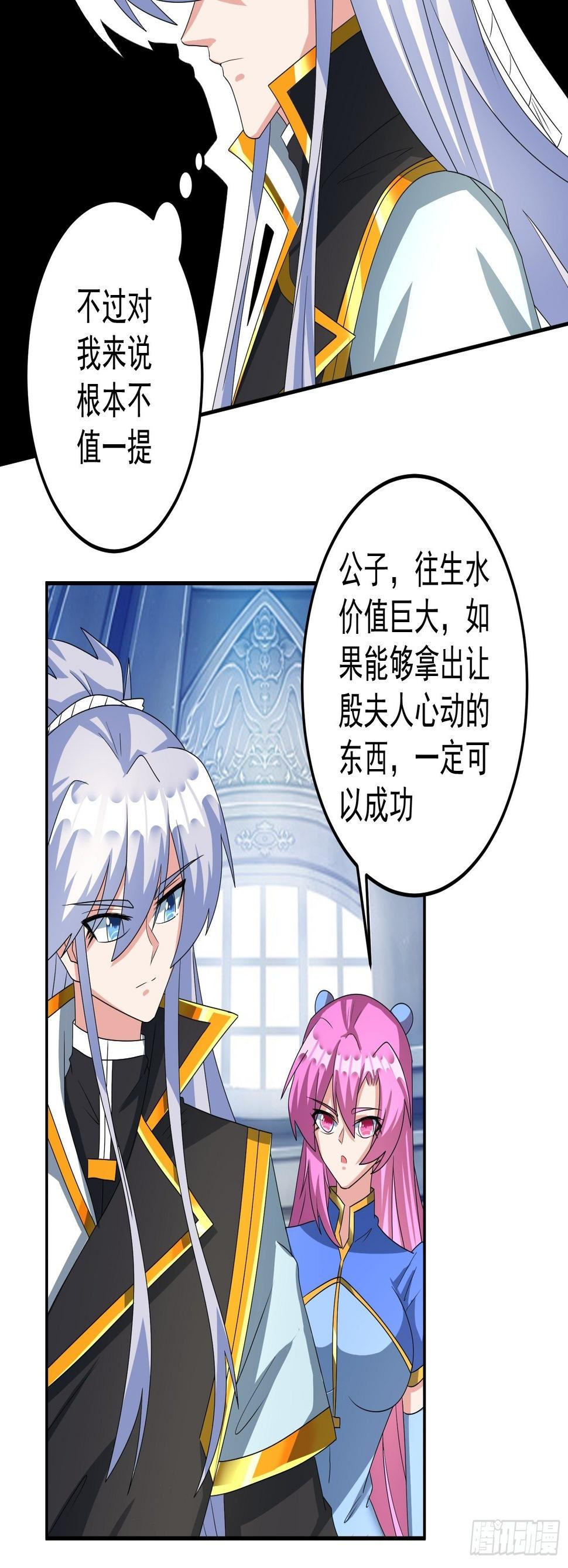 炼制新丹！11