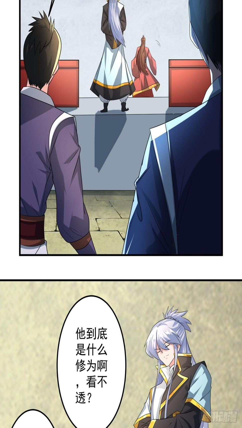 三品丹药！8