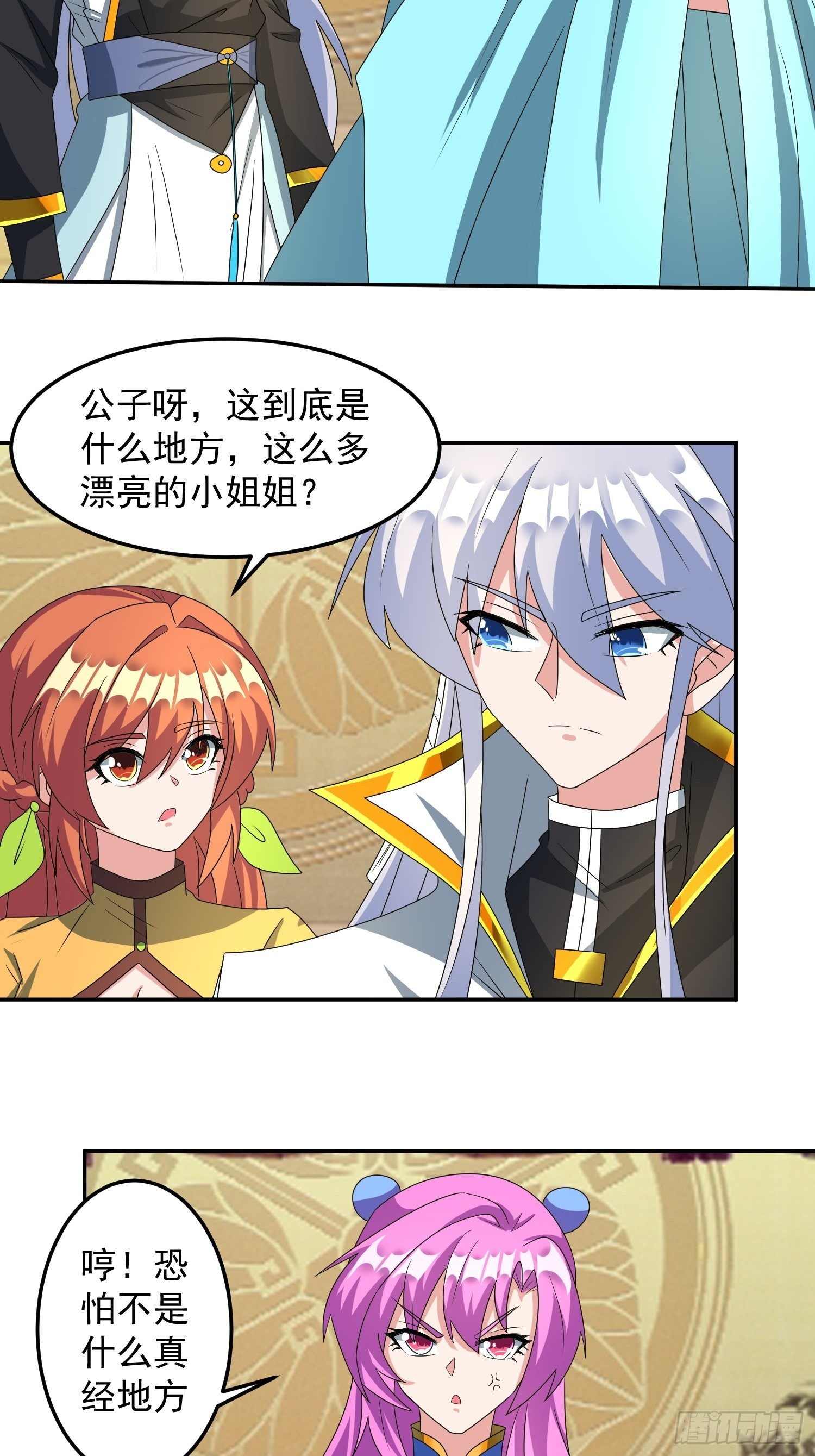 追更022