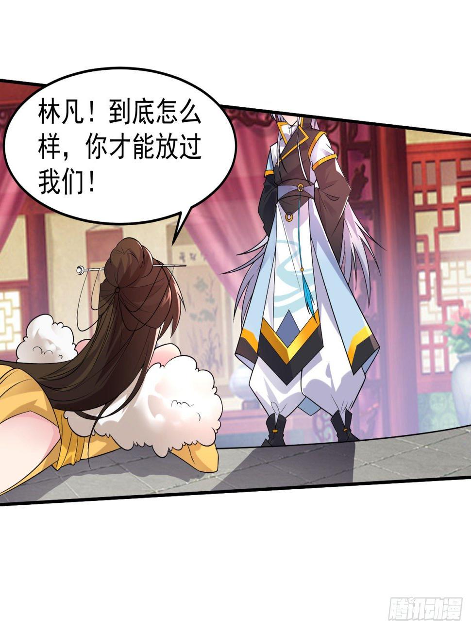 中计难逃！39