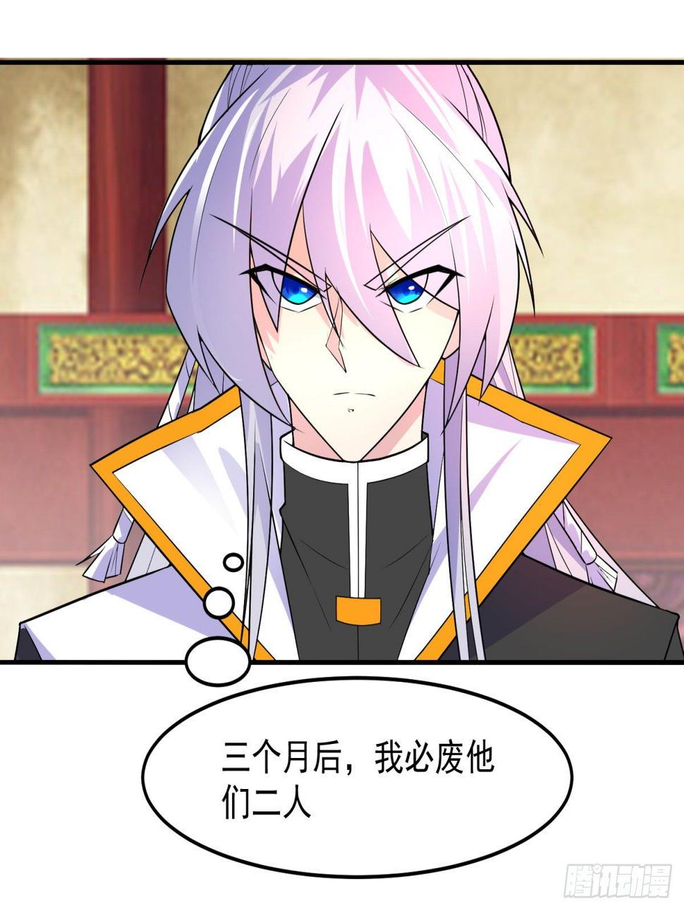 调理修整！20