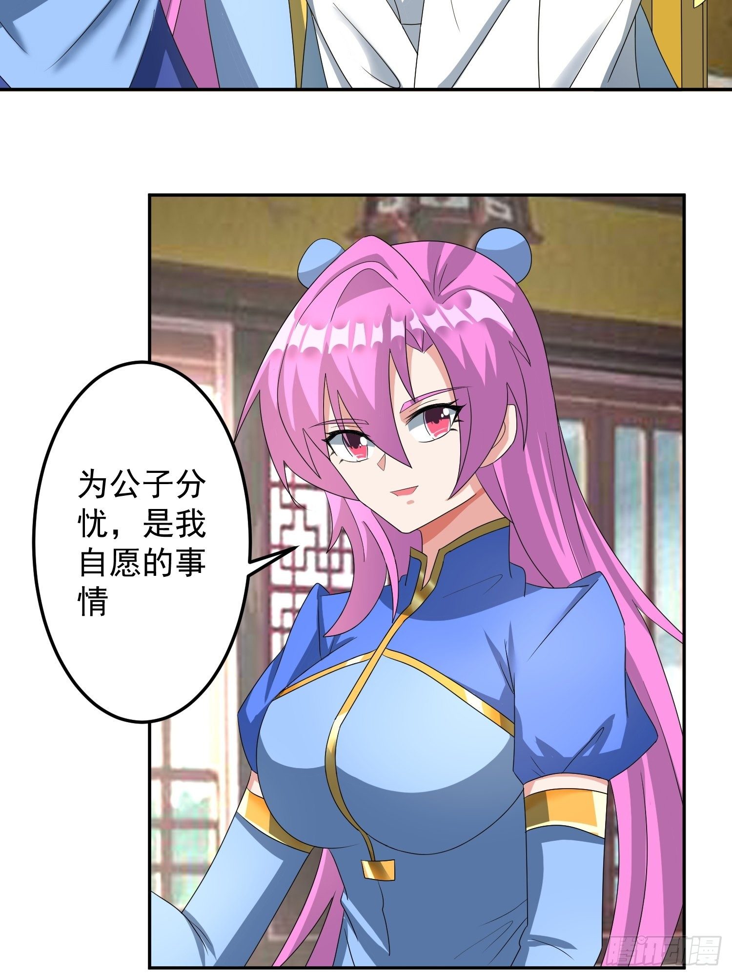 追更0422
