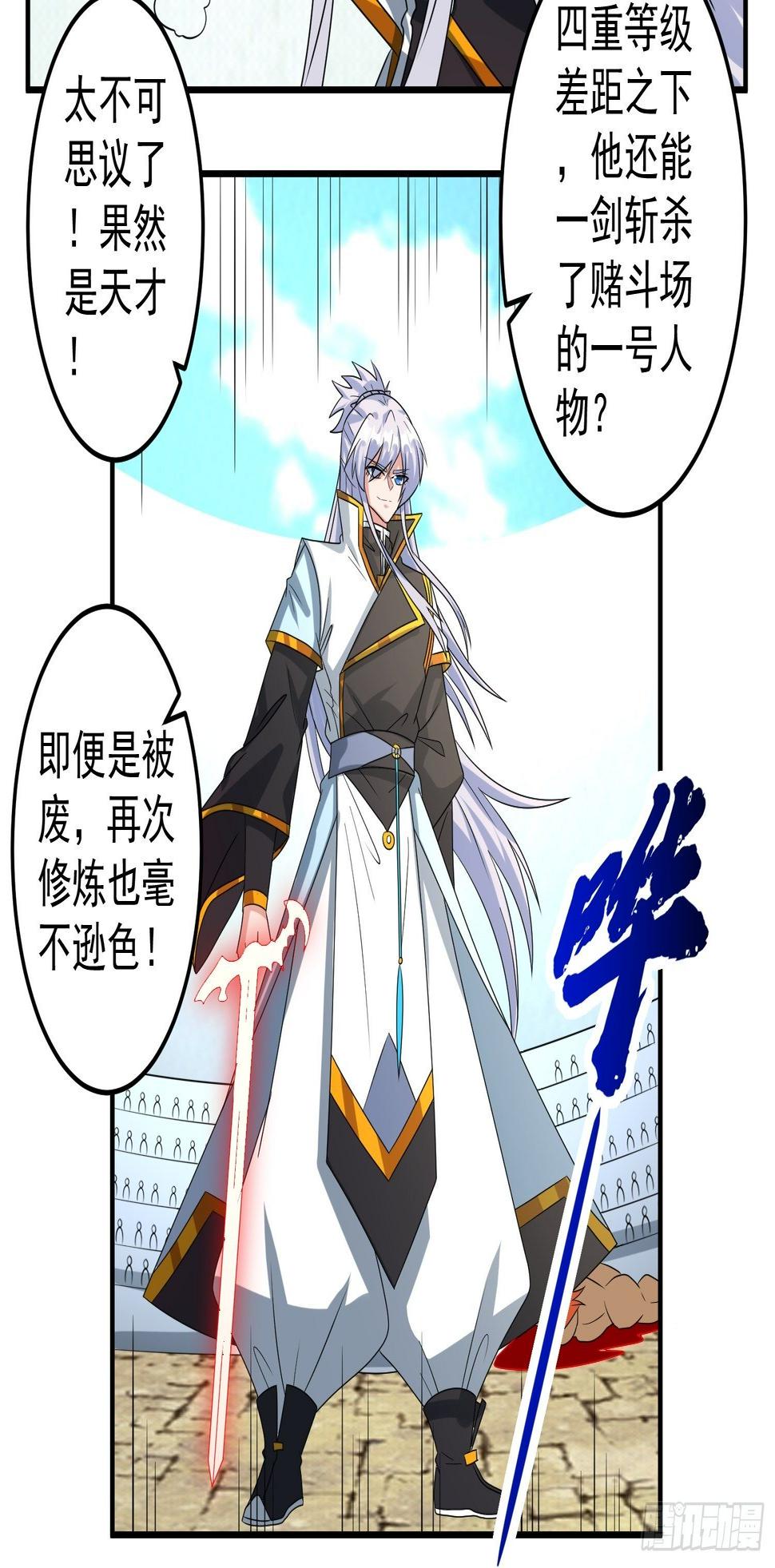 自寻死路25