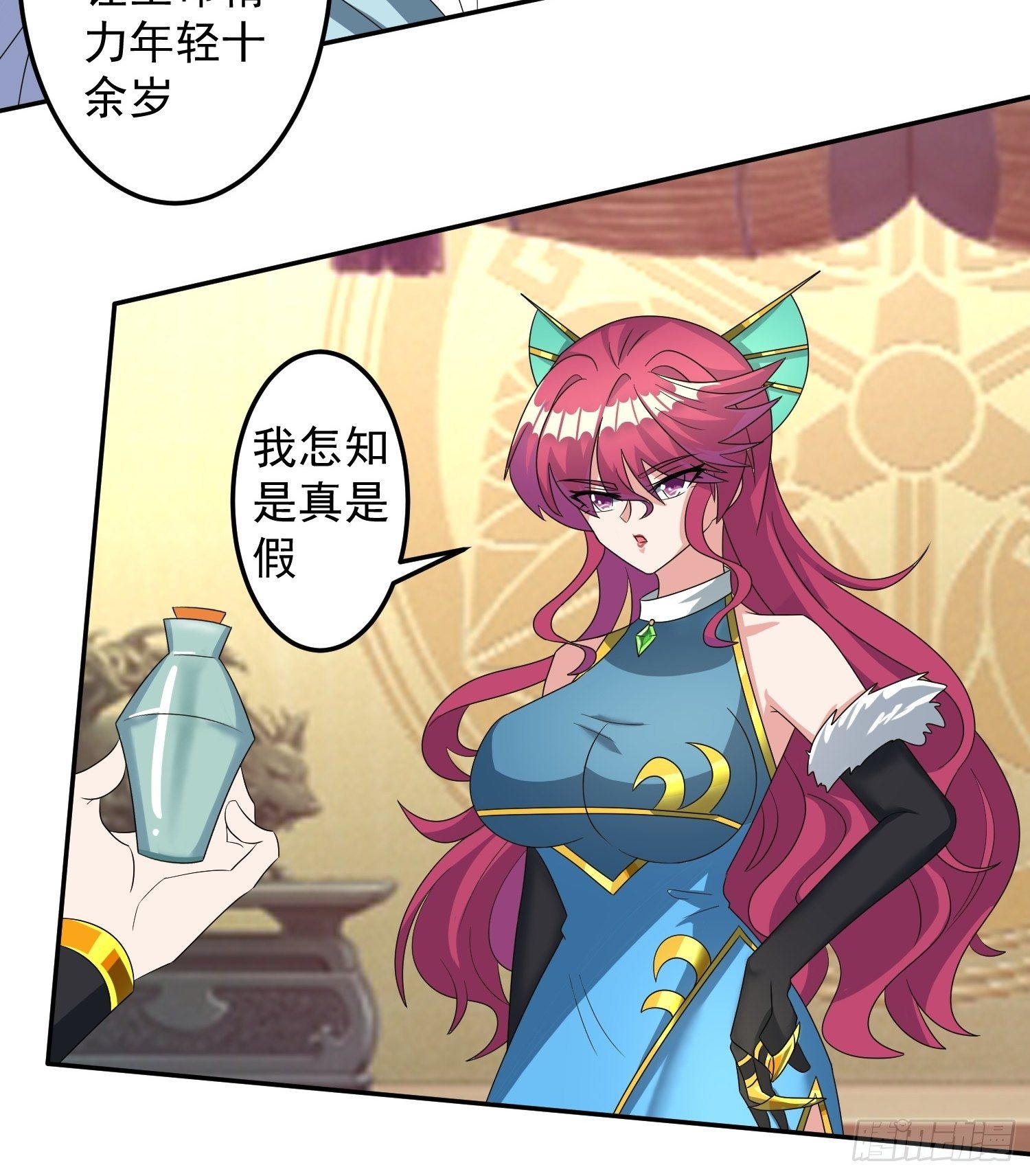 追更0213