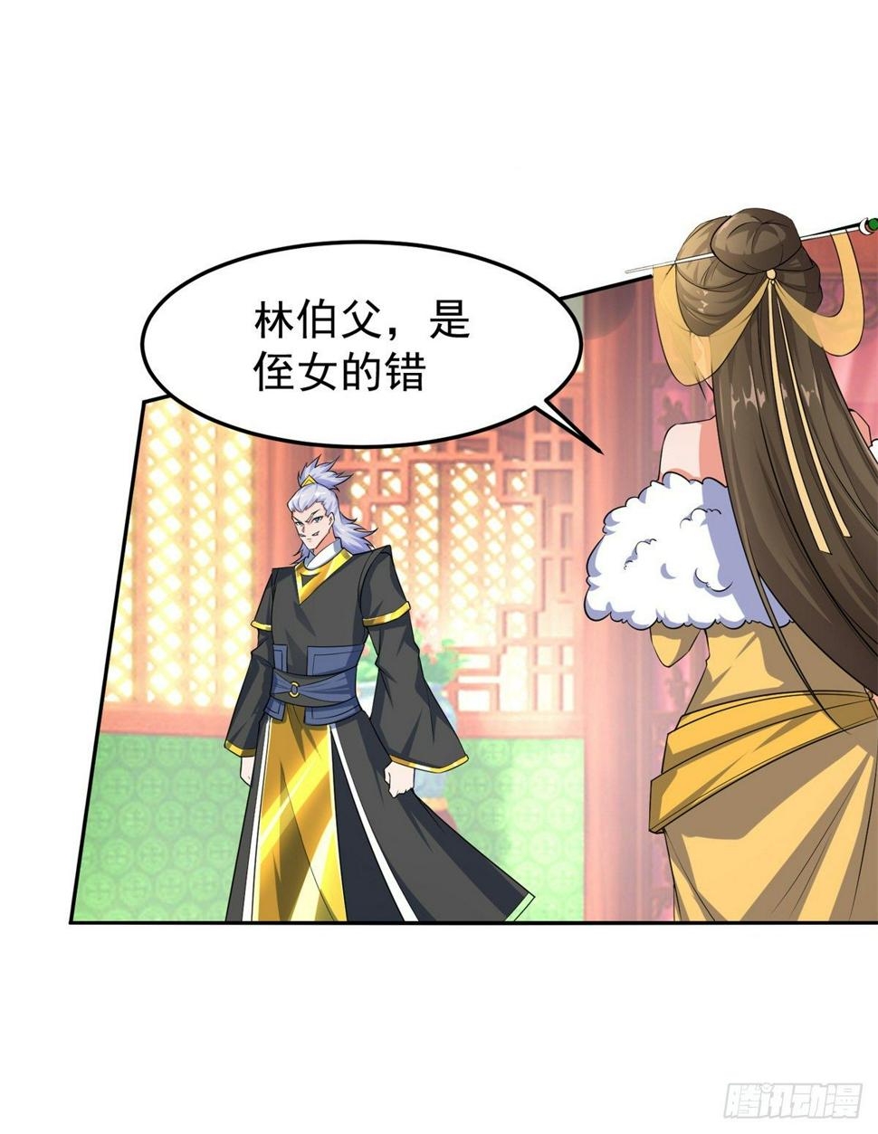 至尊重生75