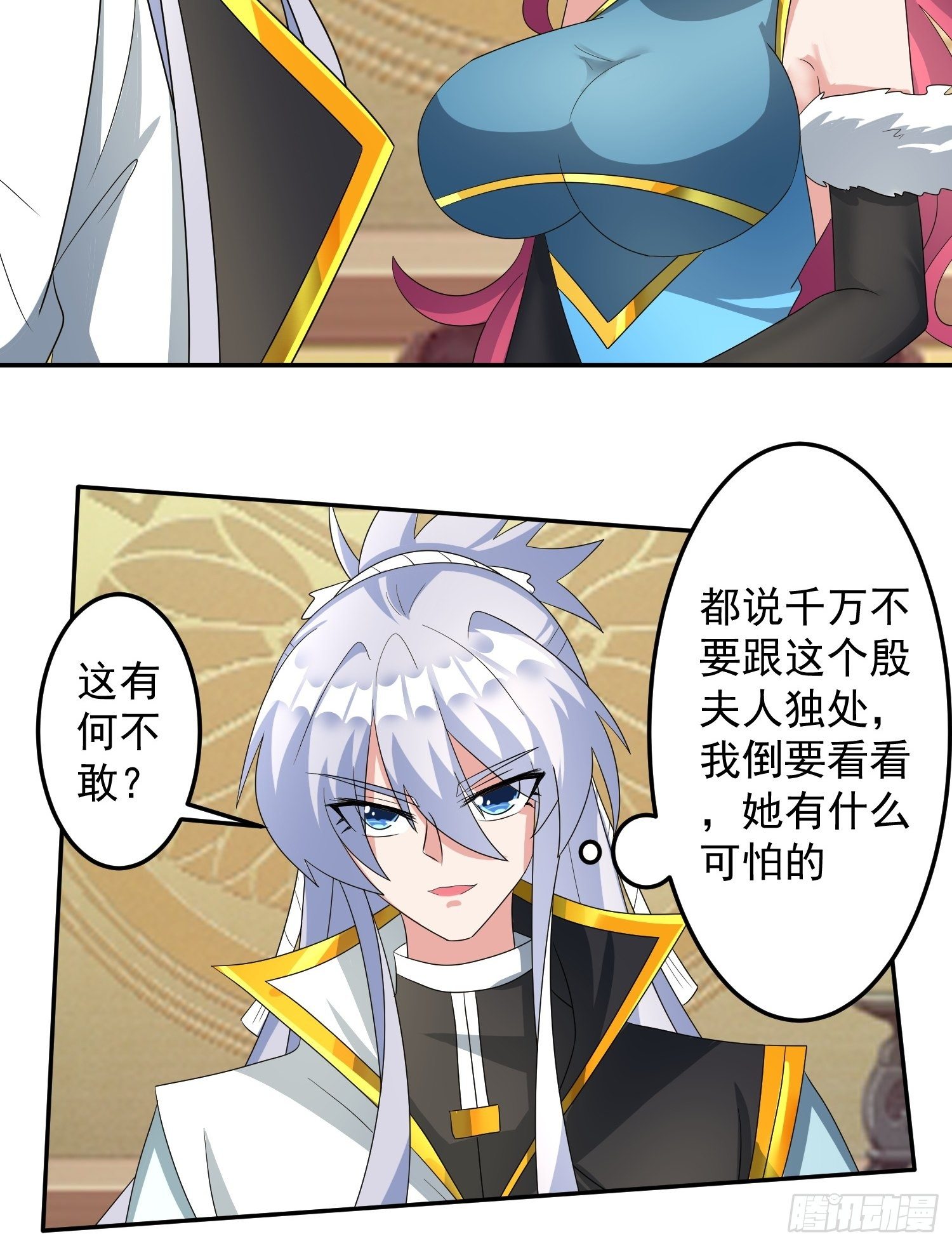 追更0221