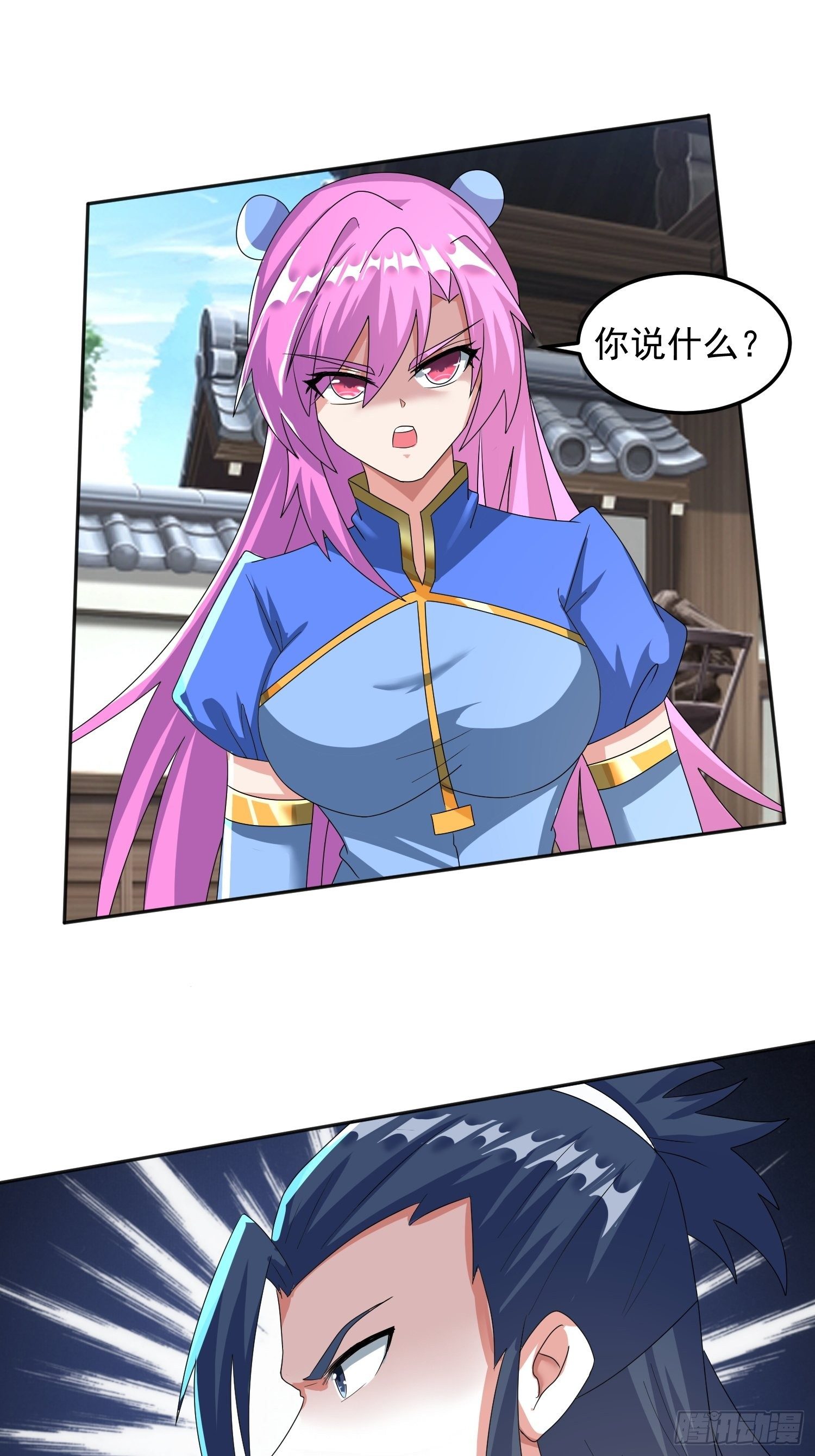 追更0413