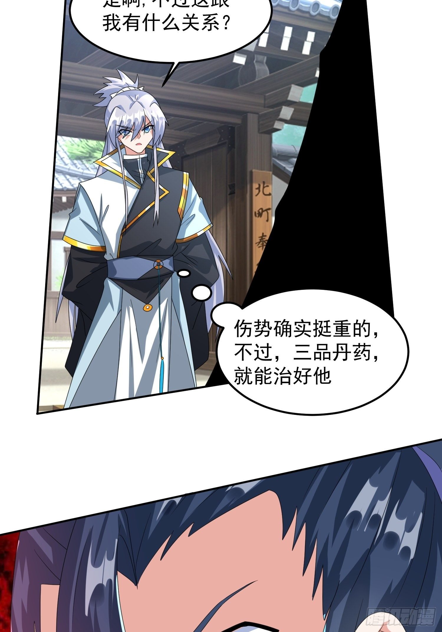 追更0329