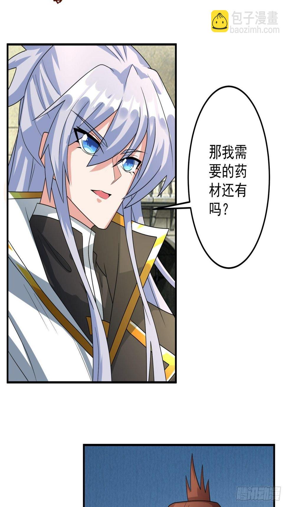 三品丹药！28