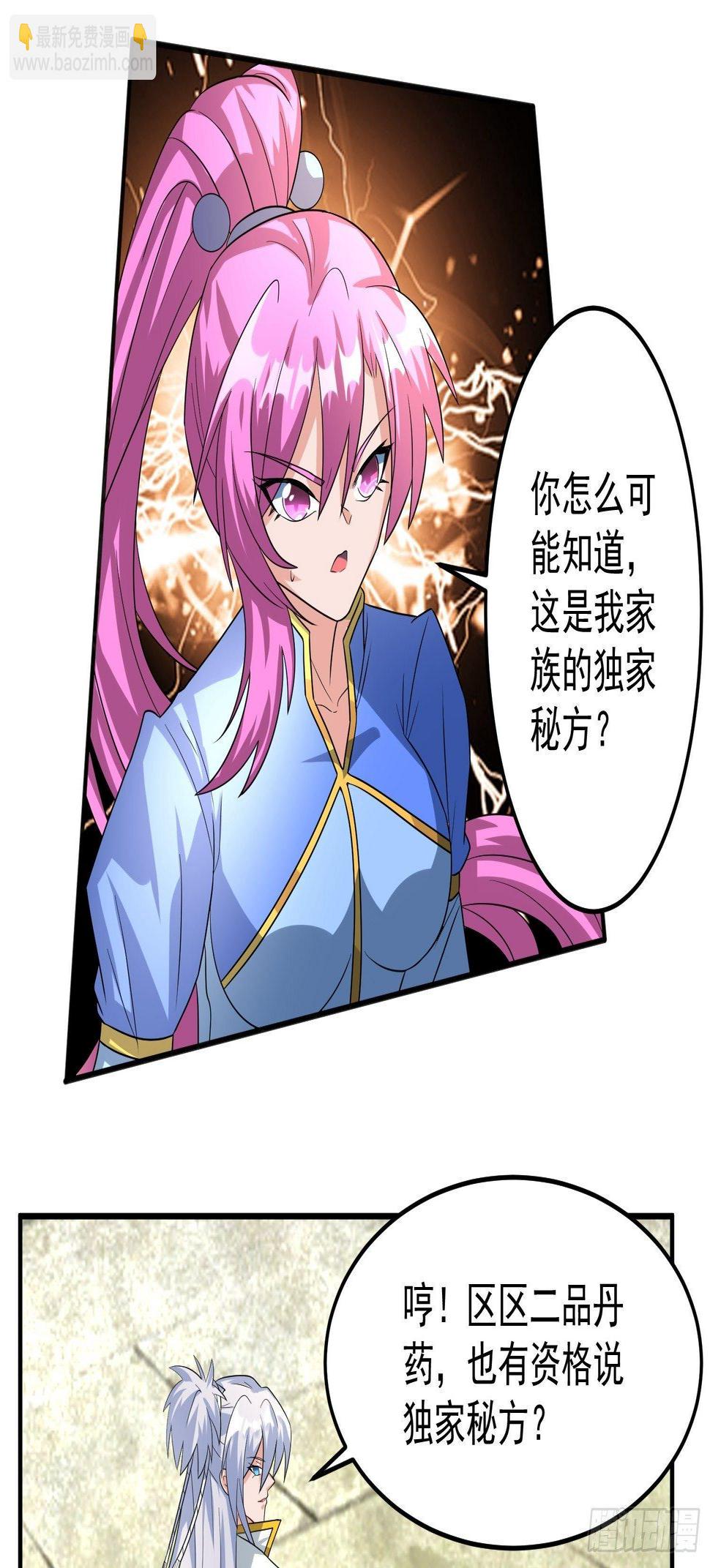 对赌公堂！8