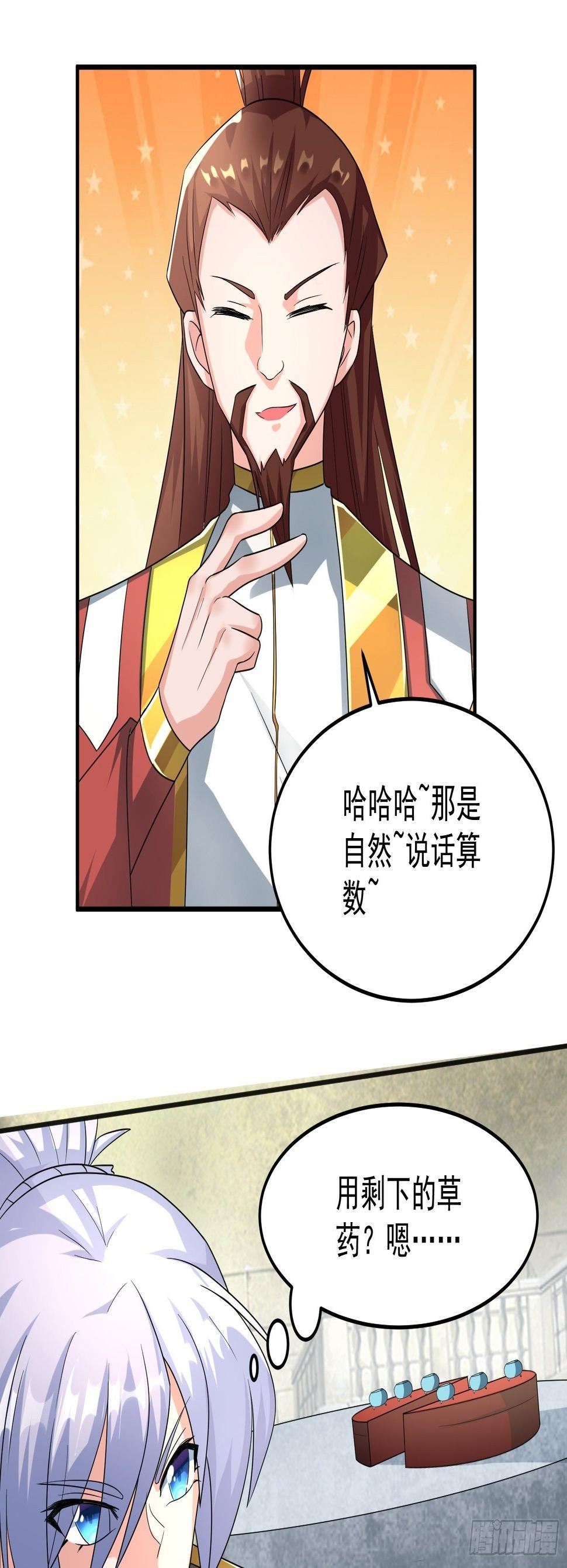 对赌公堂！19