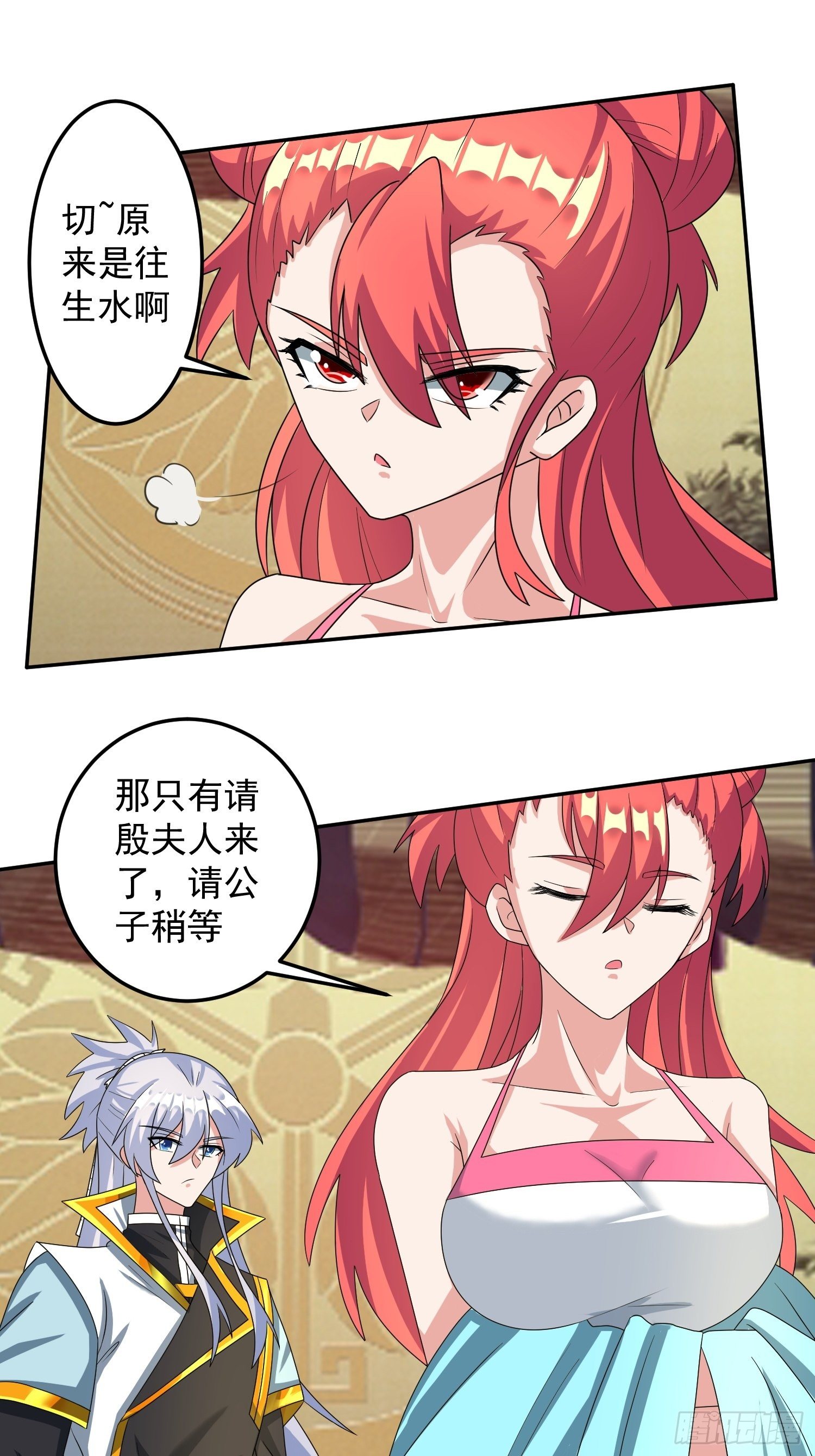 追更021