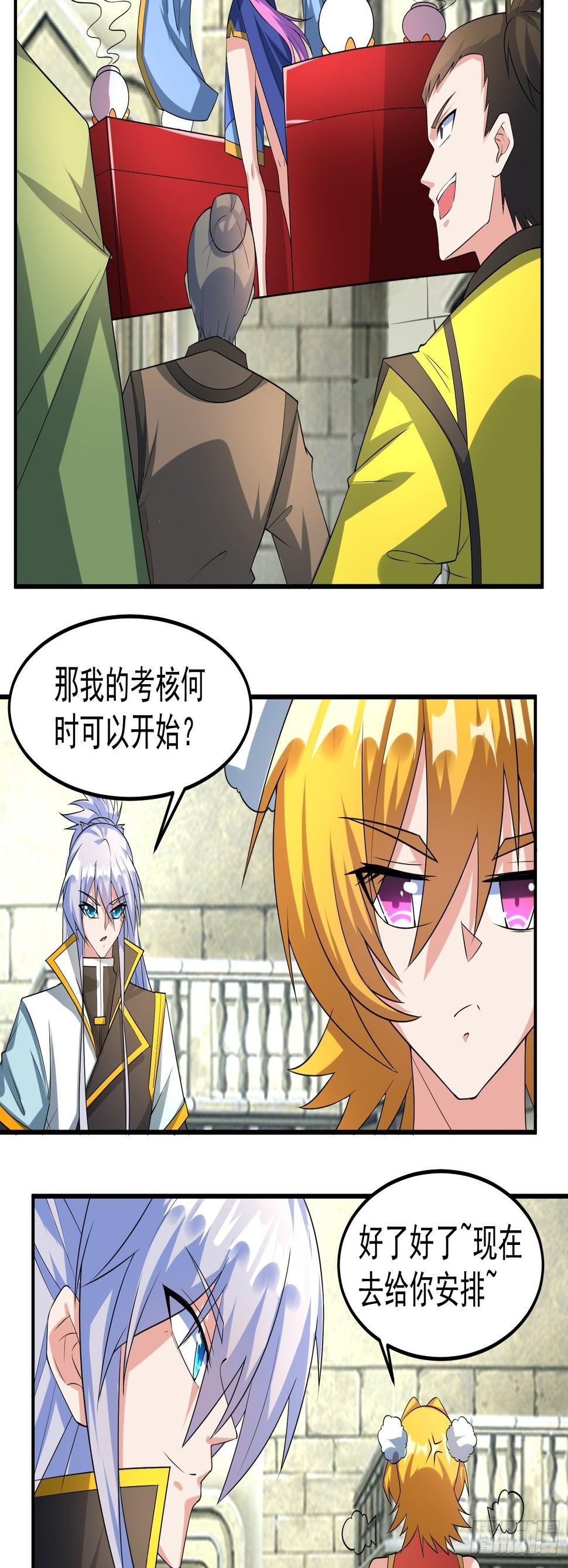 考核会场！16