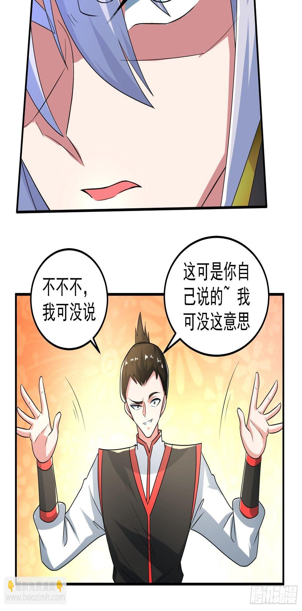 对决生死！9