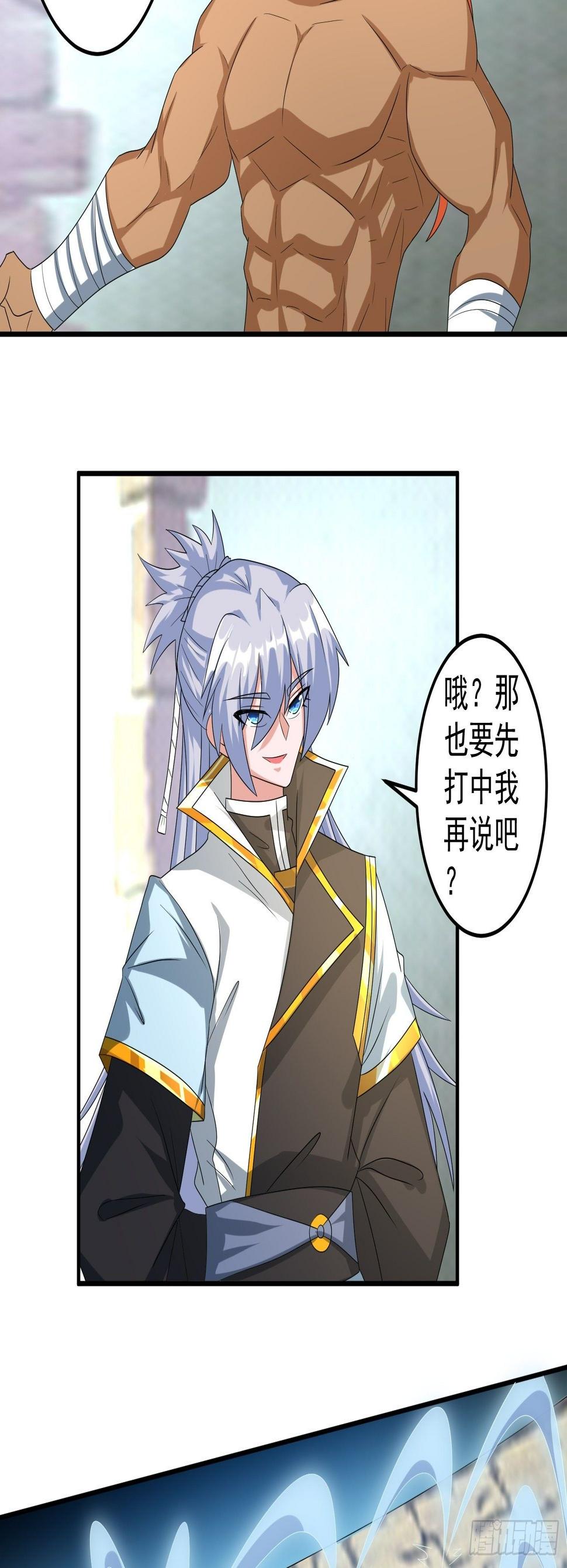 自寻死路15