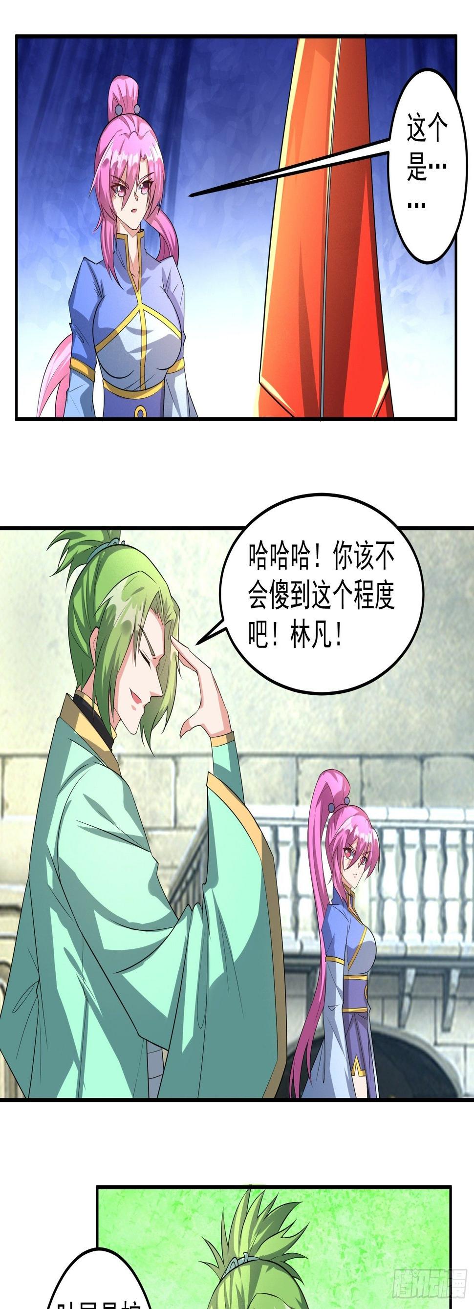 论丹谈药！26