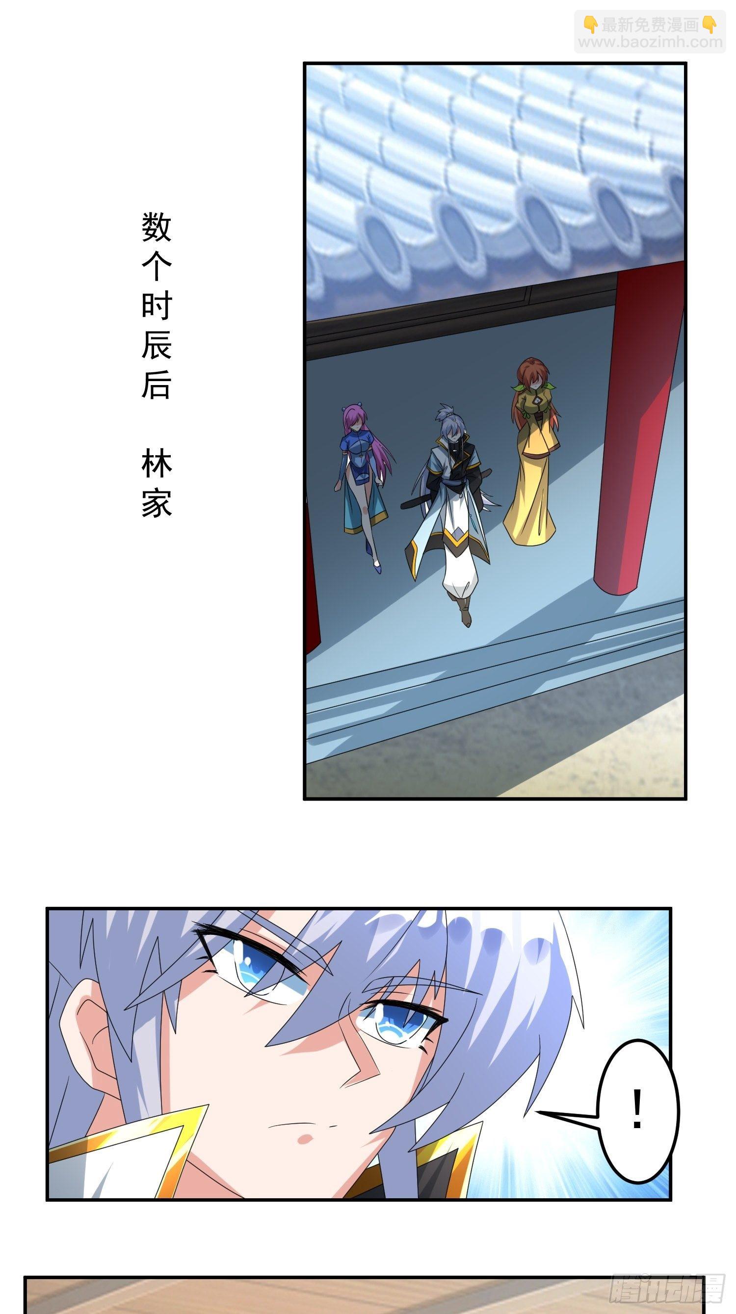 追更0317