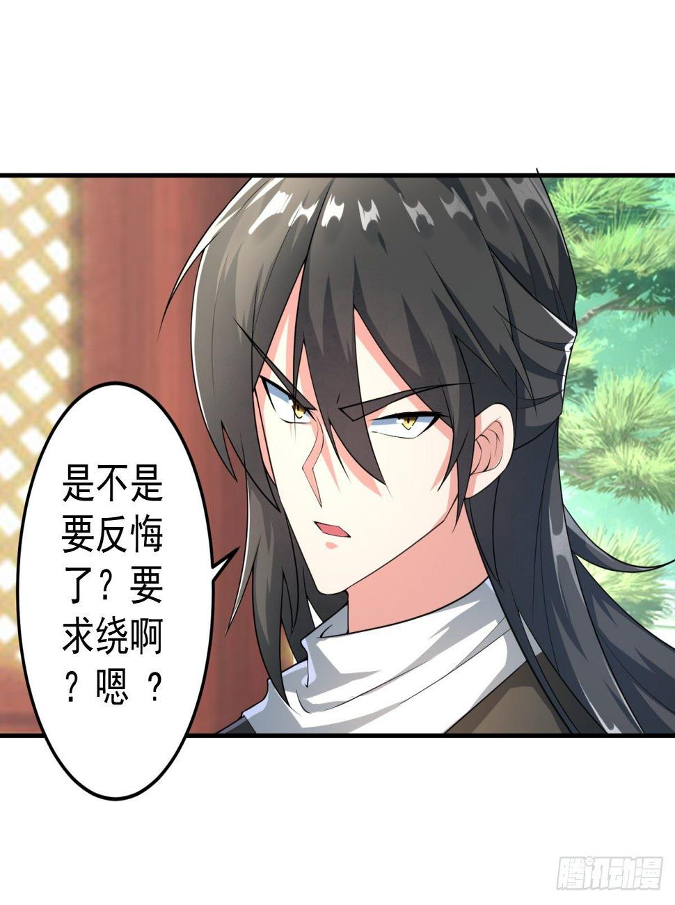 休想离开！3