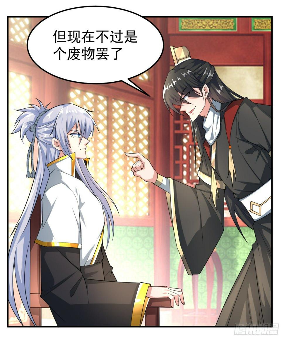 至尊重生108