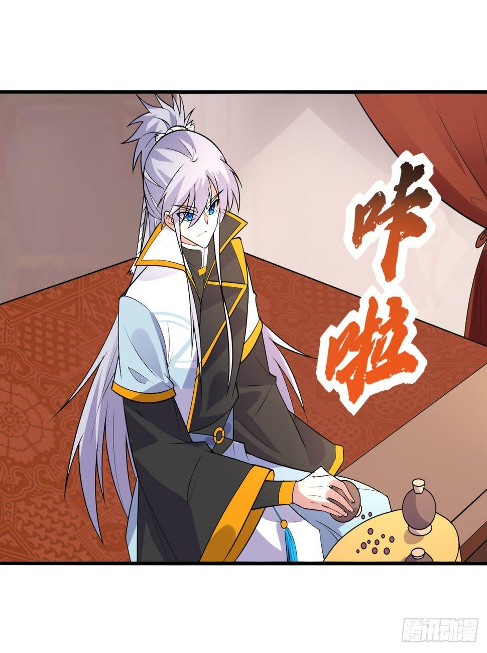 调理修整！23