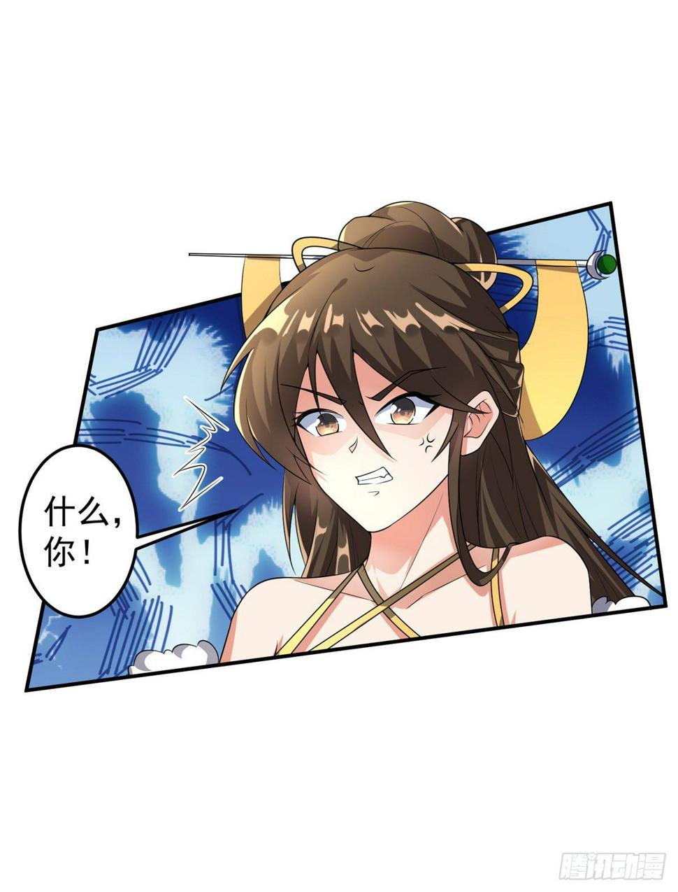 至尊重生95