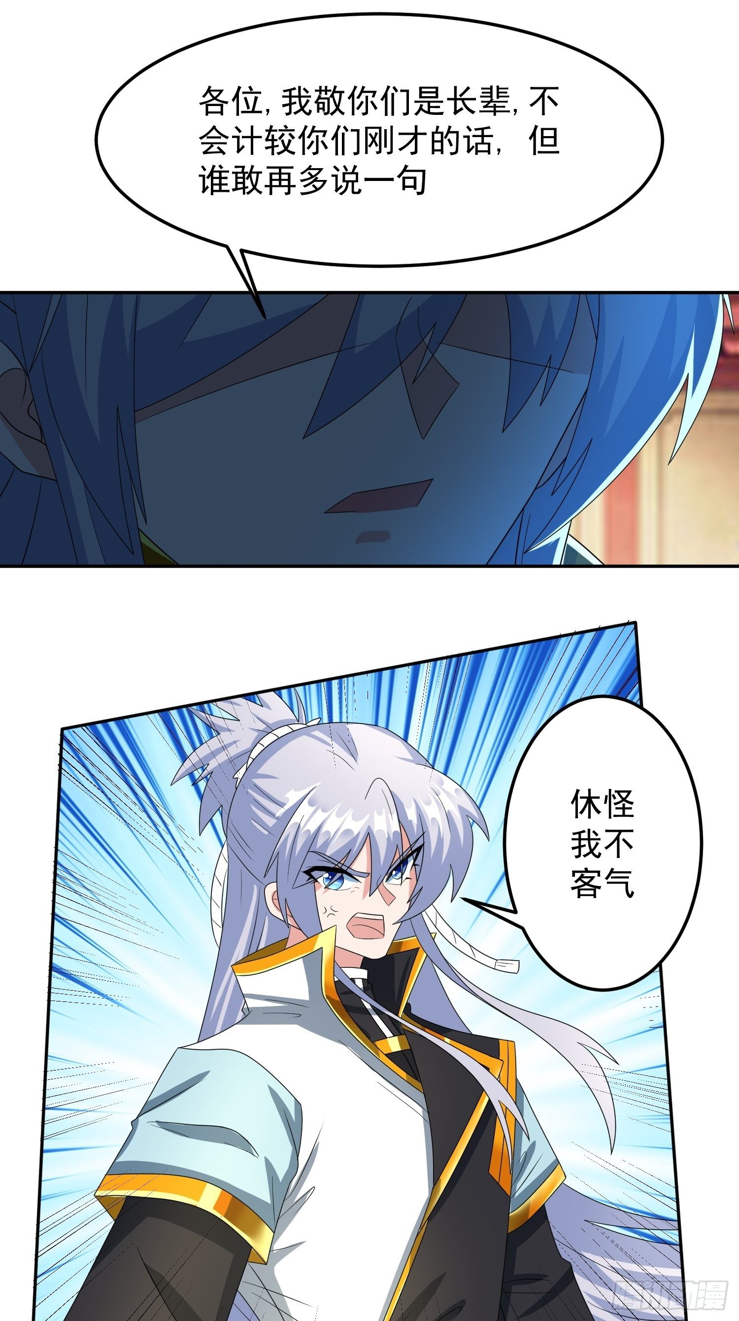 林凡归家！22