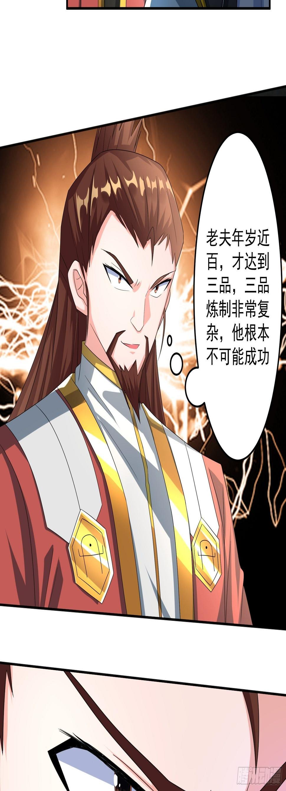 对赌公堂！28