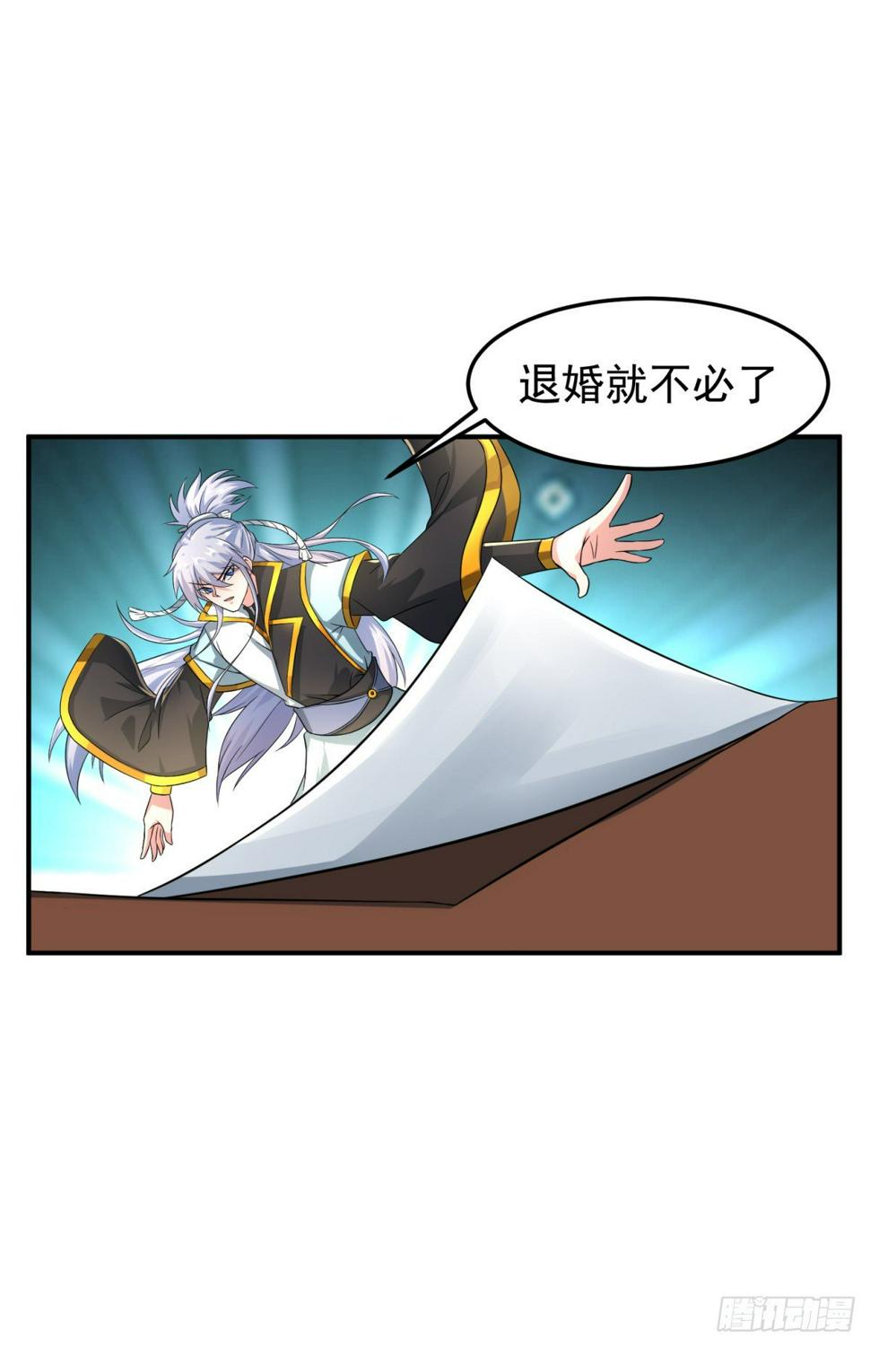 至尊重生132
