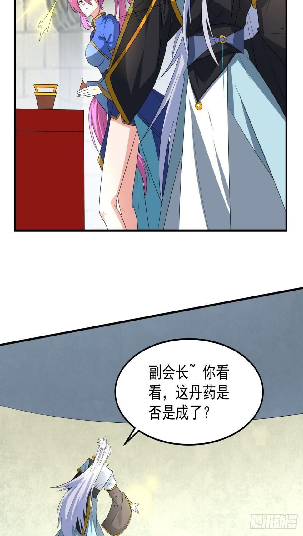 丹药炼成！28