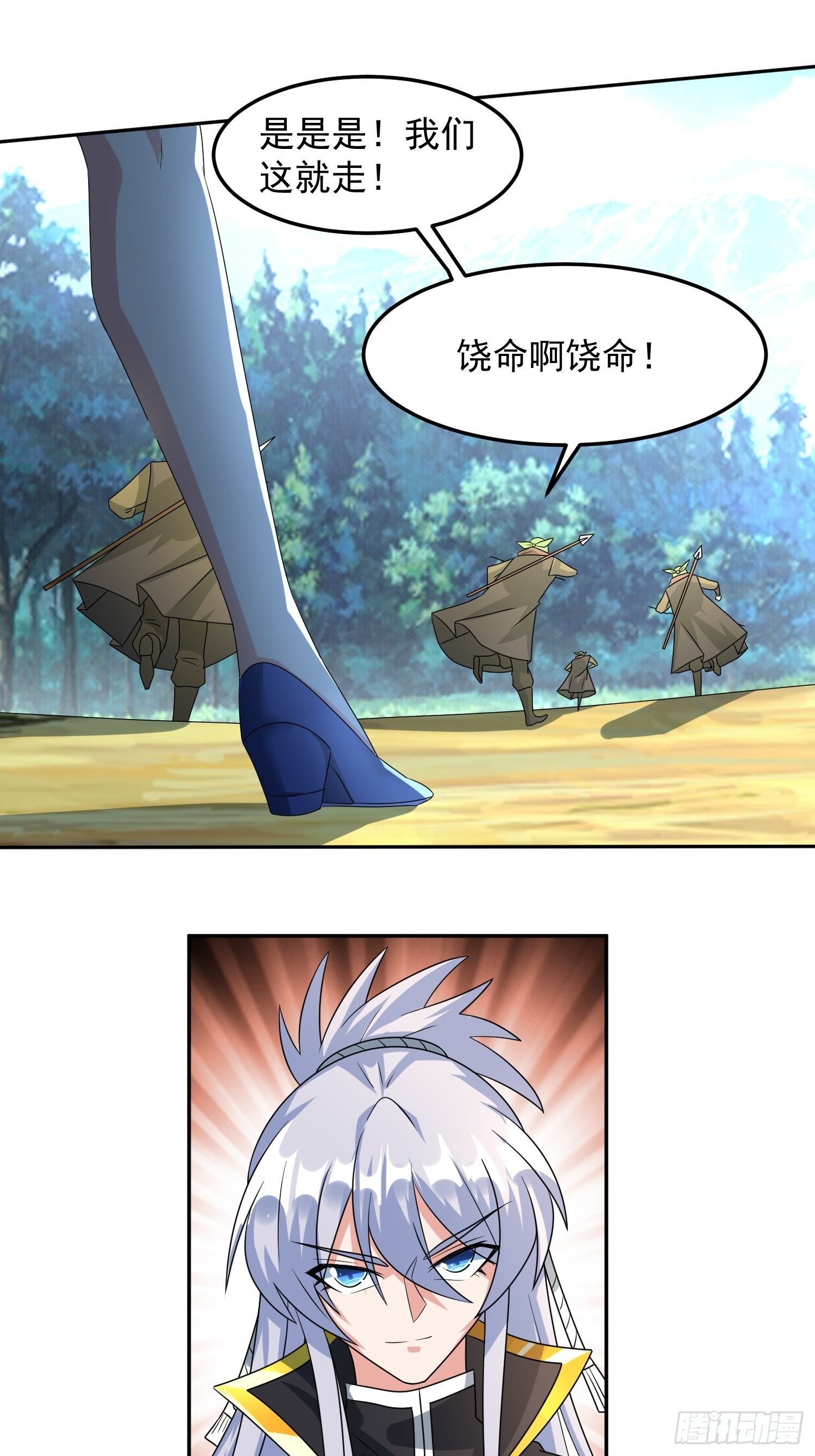 赵家刺客！23