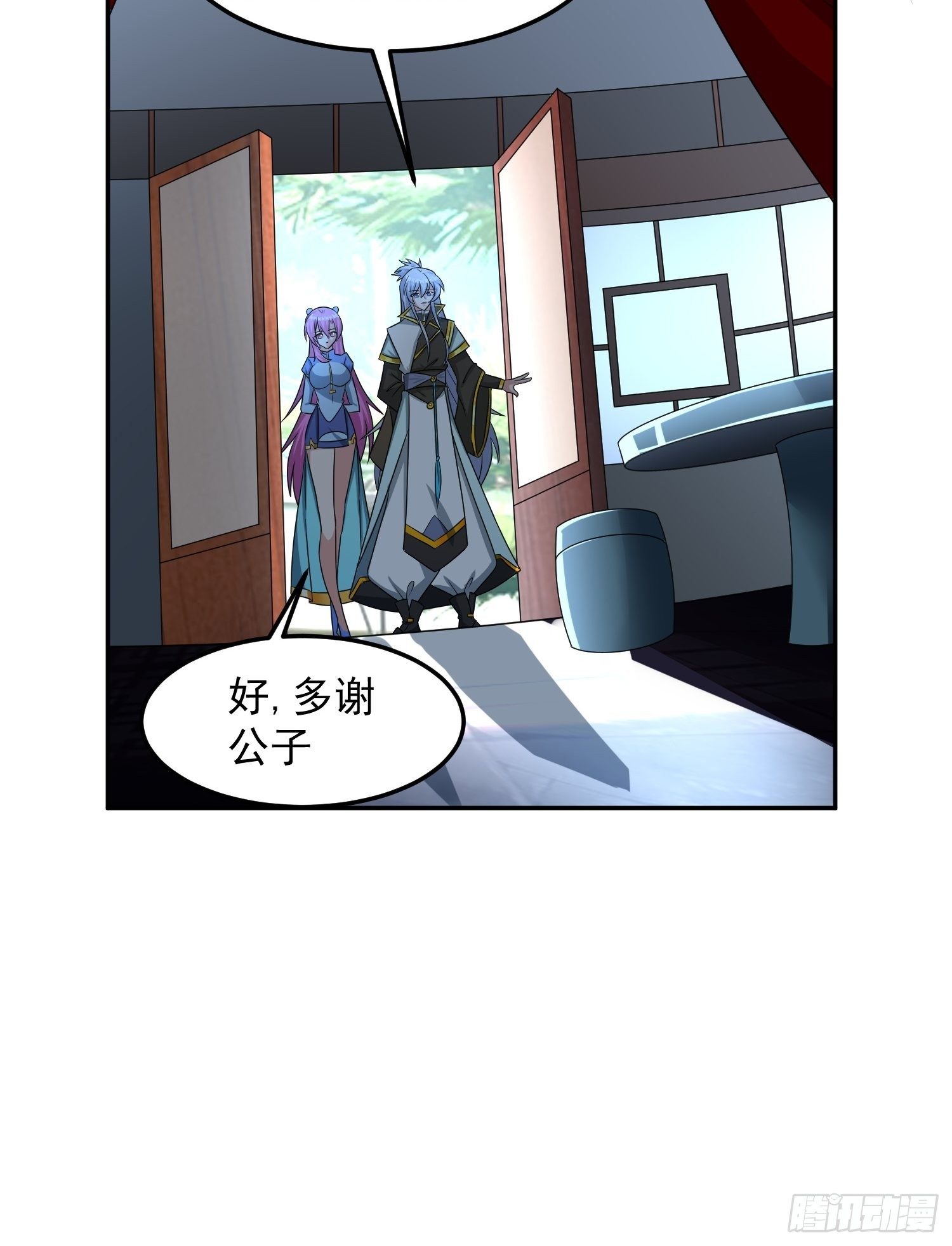 林凡归家！9