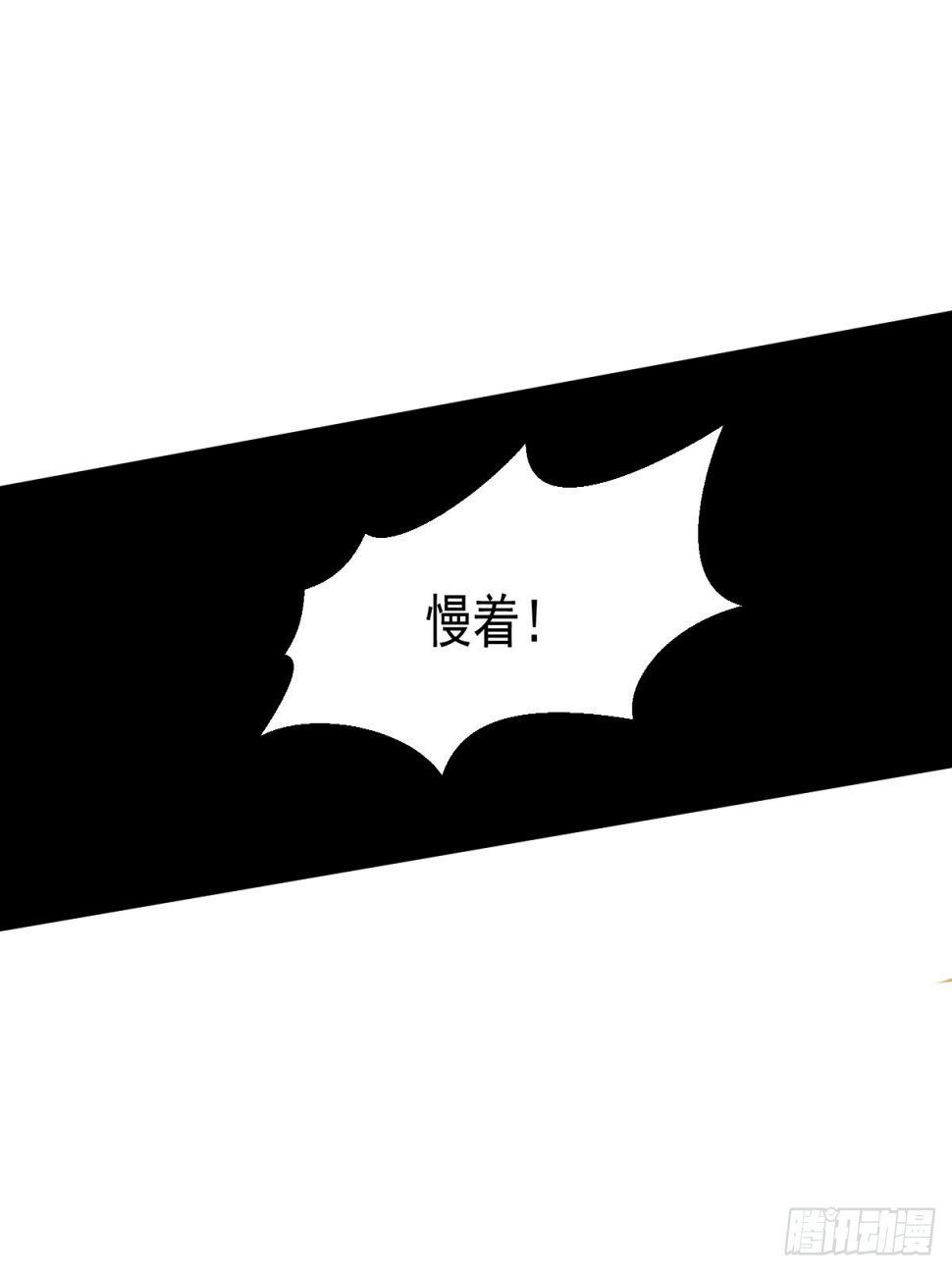 立下赌局！30