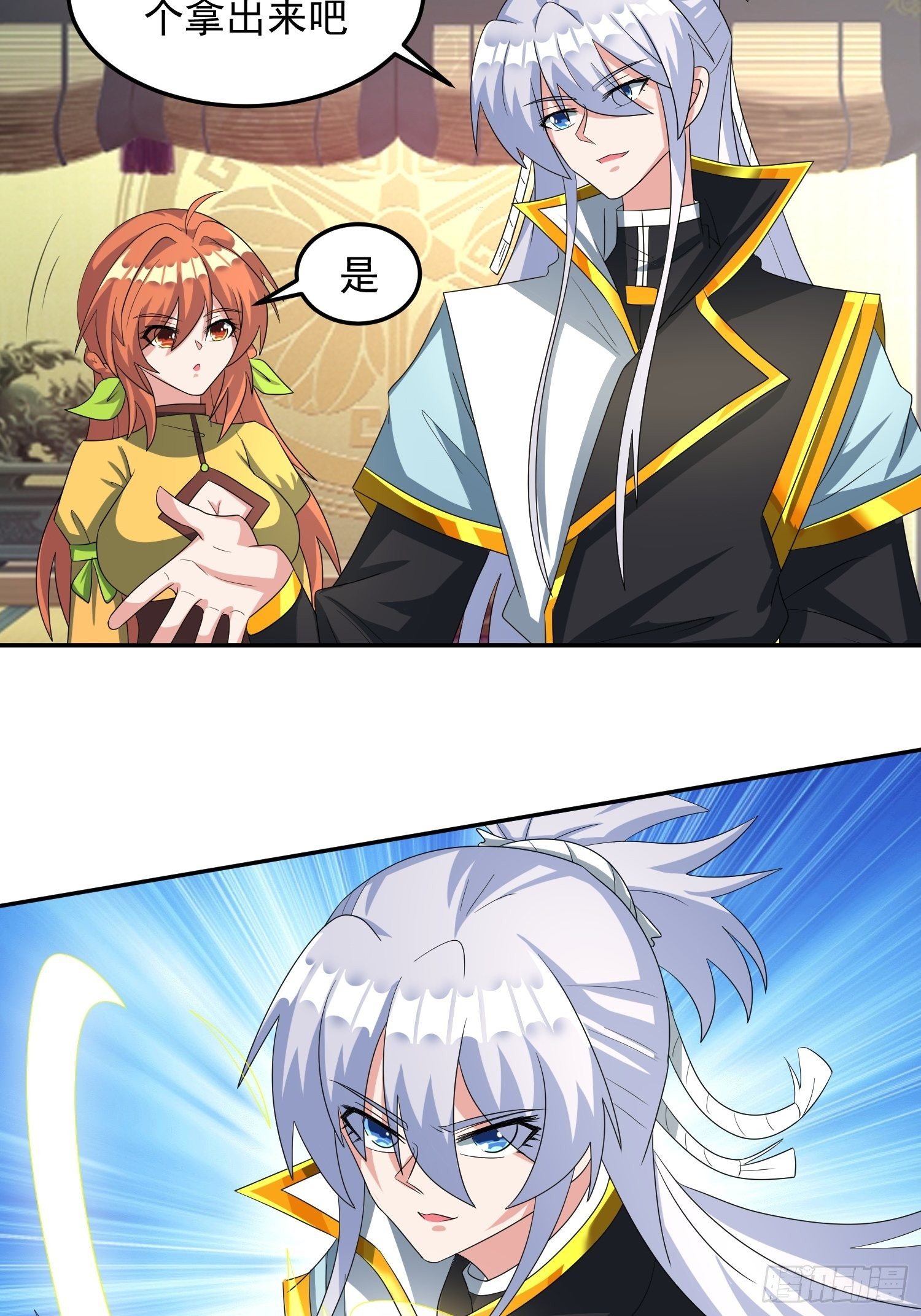 追更0210