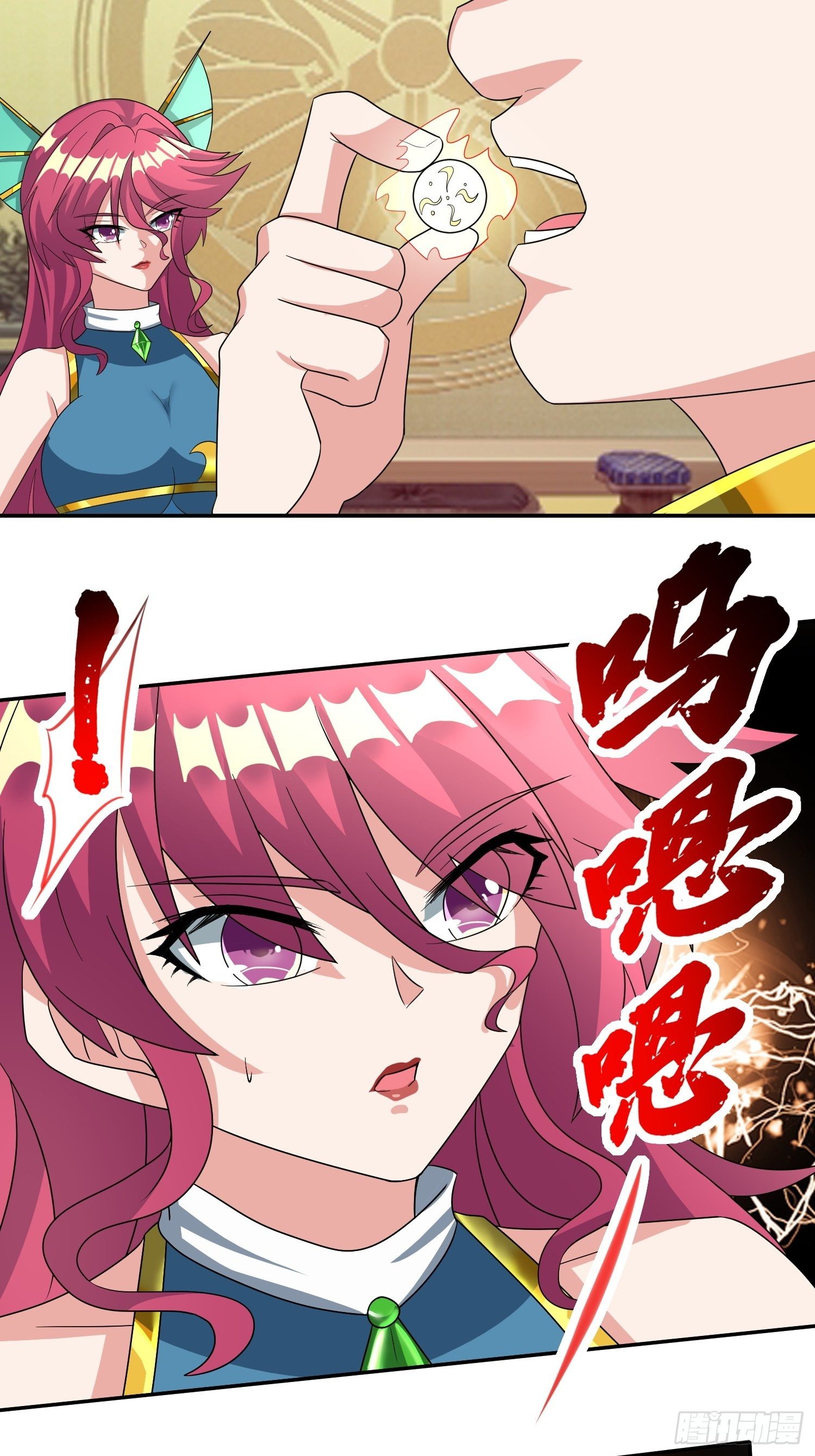 追更0216