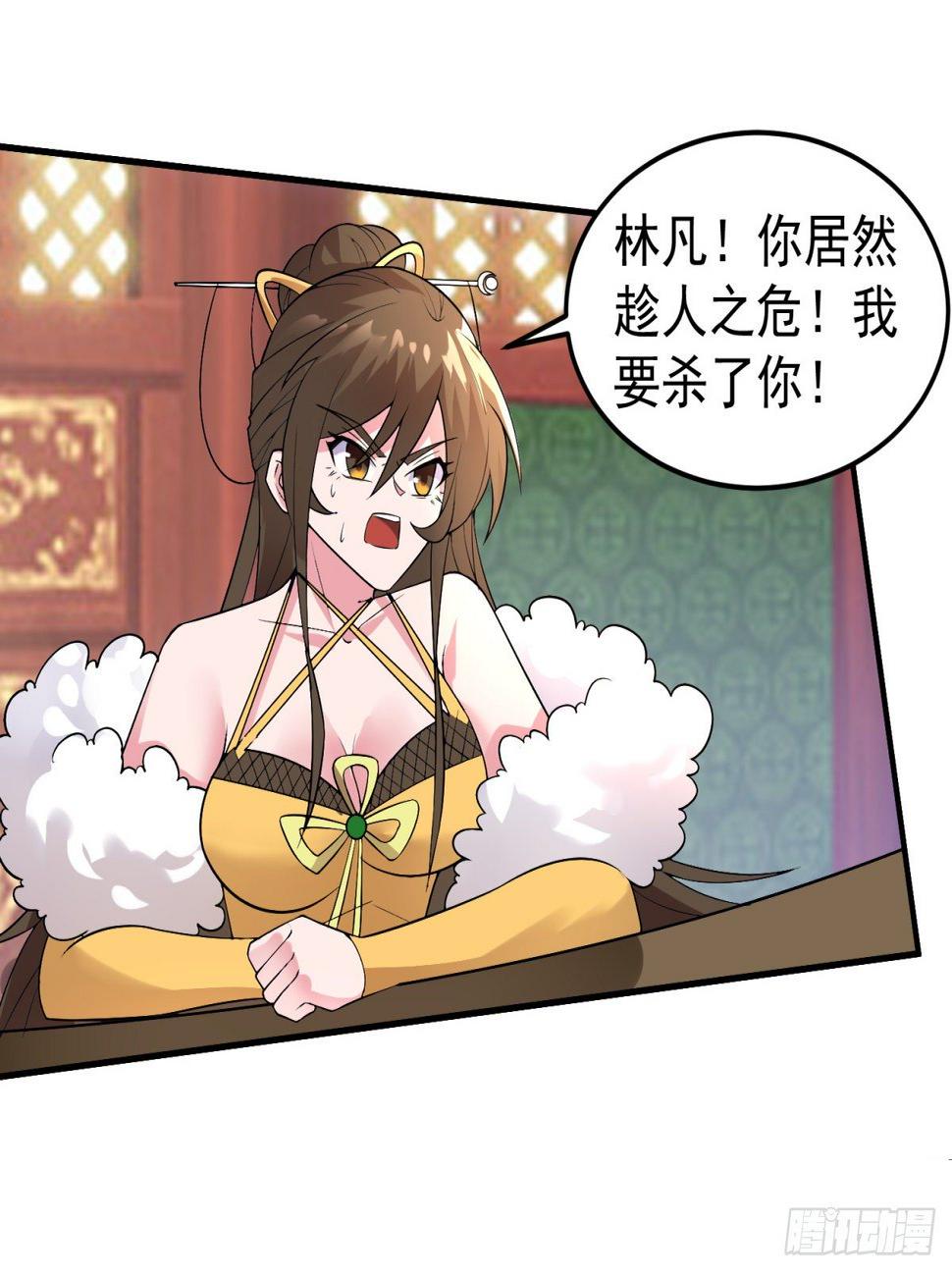 中计难逃！33