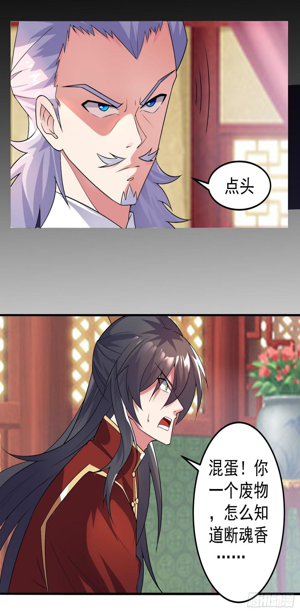 中计难逃！22