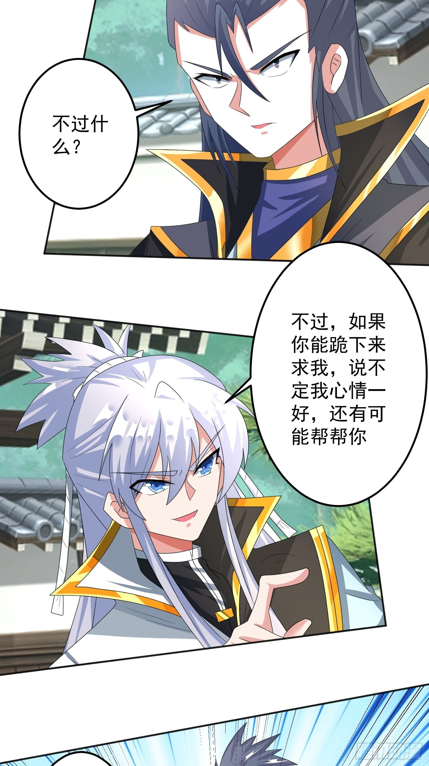 追更043