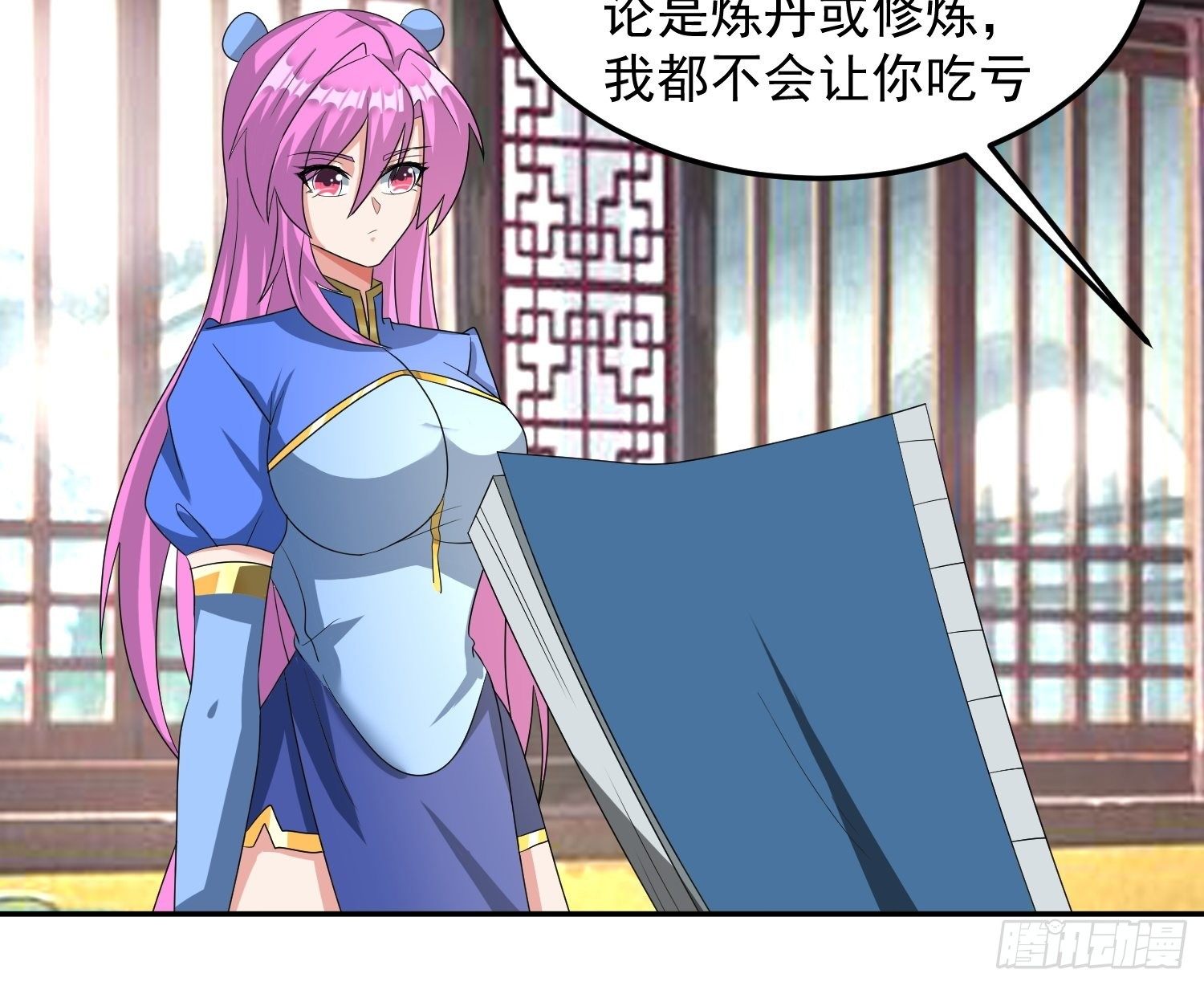 追更0426