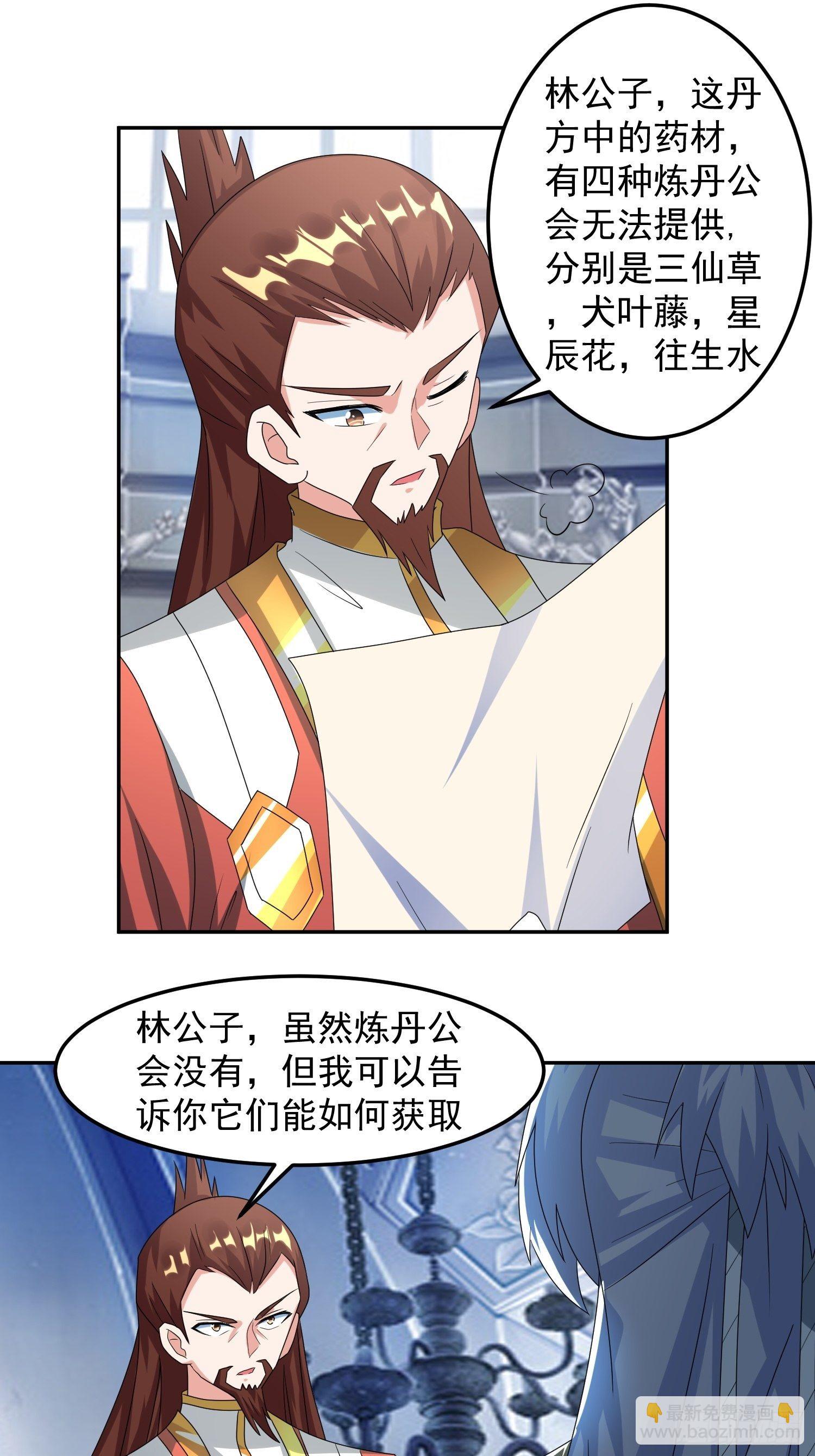 再回工会！27