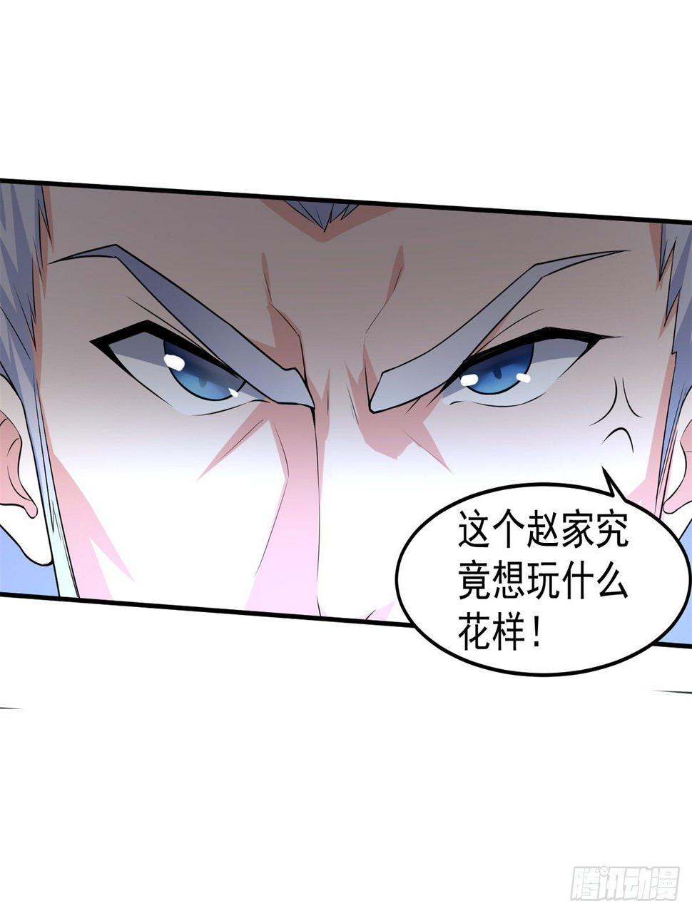 至尊重生60