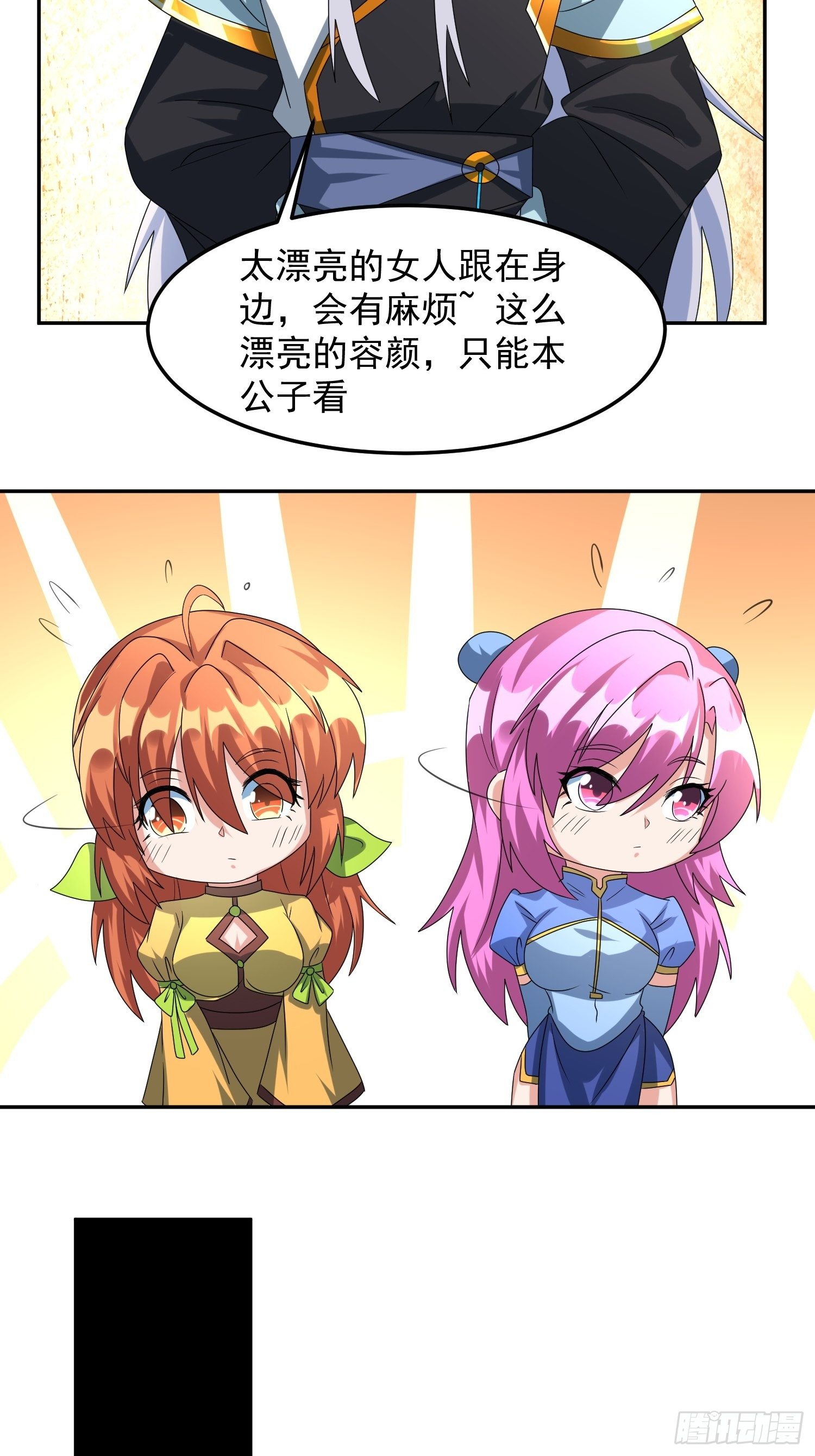 追更0119