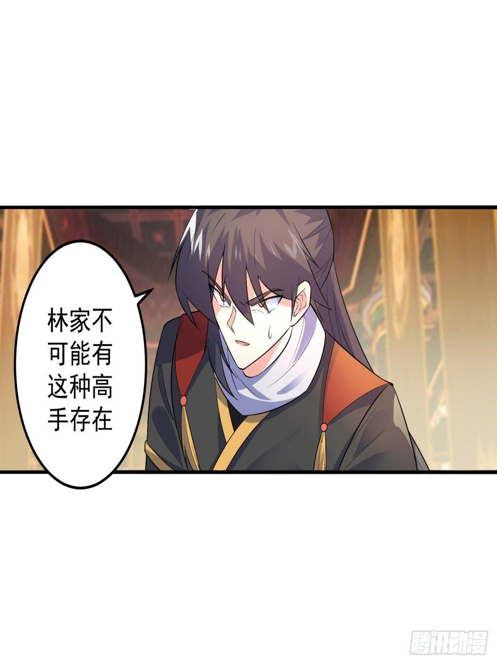 调理修整！33